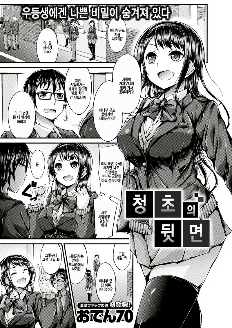 Content 1332062 - 2 페이지