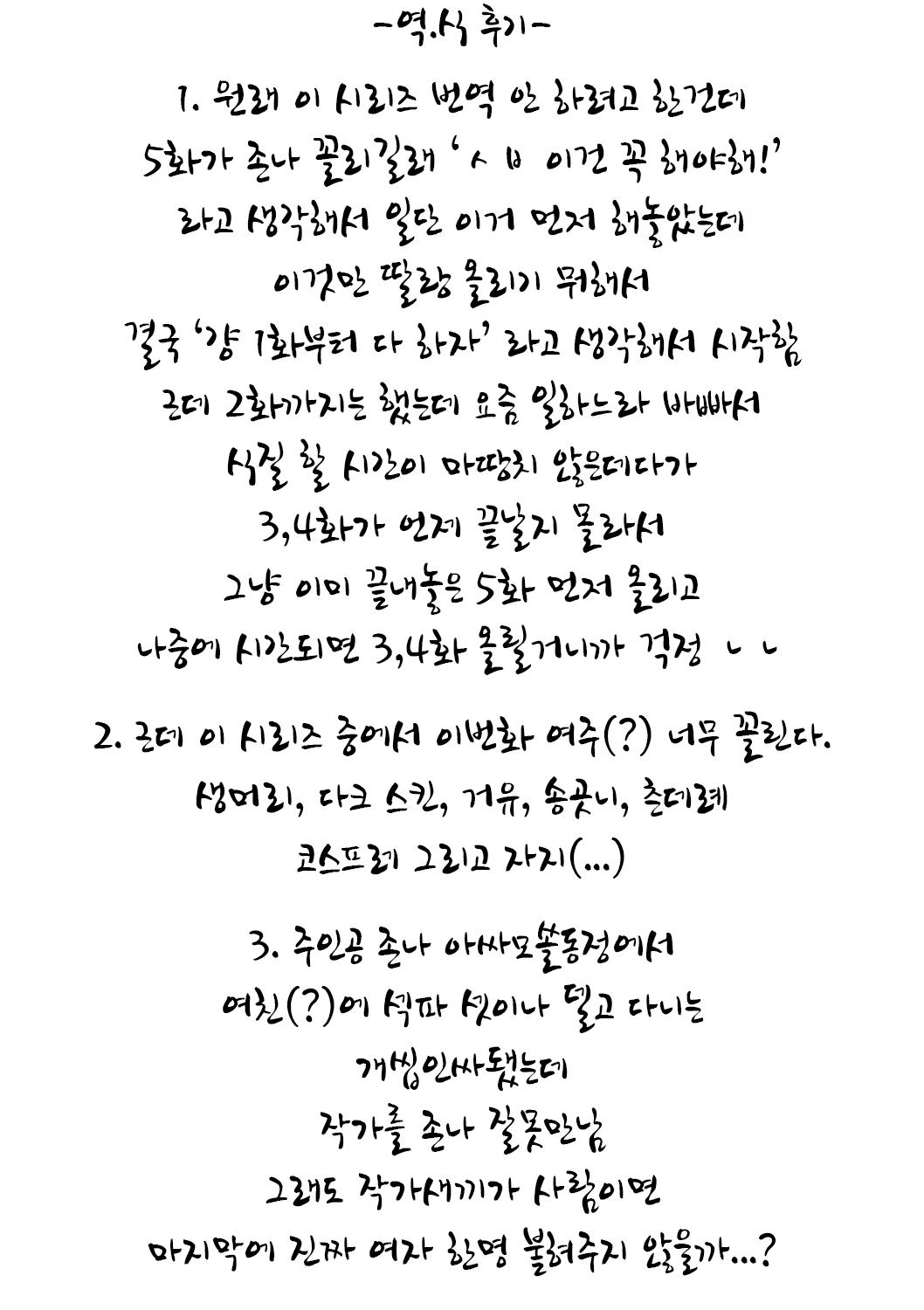 Content 1332063 - 35 페이지