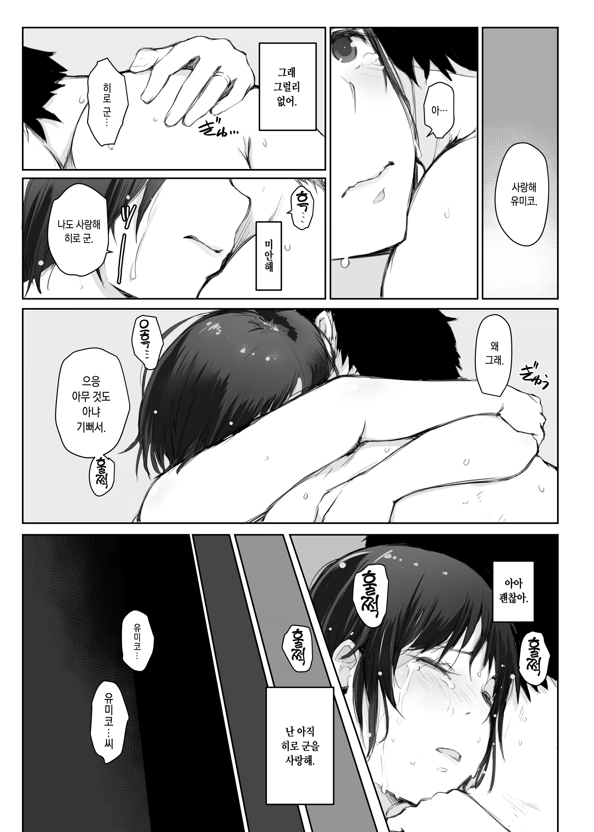 Content 1332073 - 10 페이지