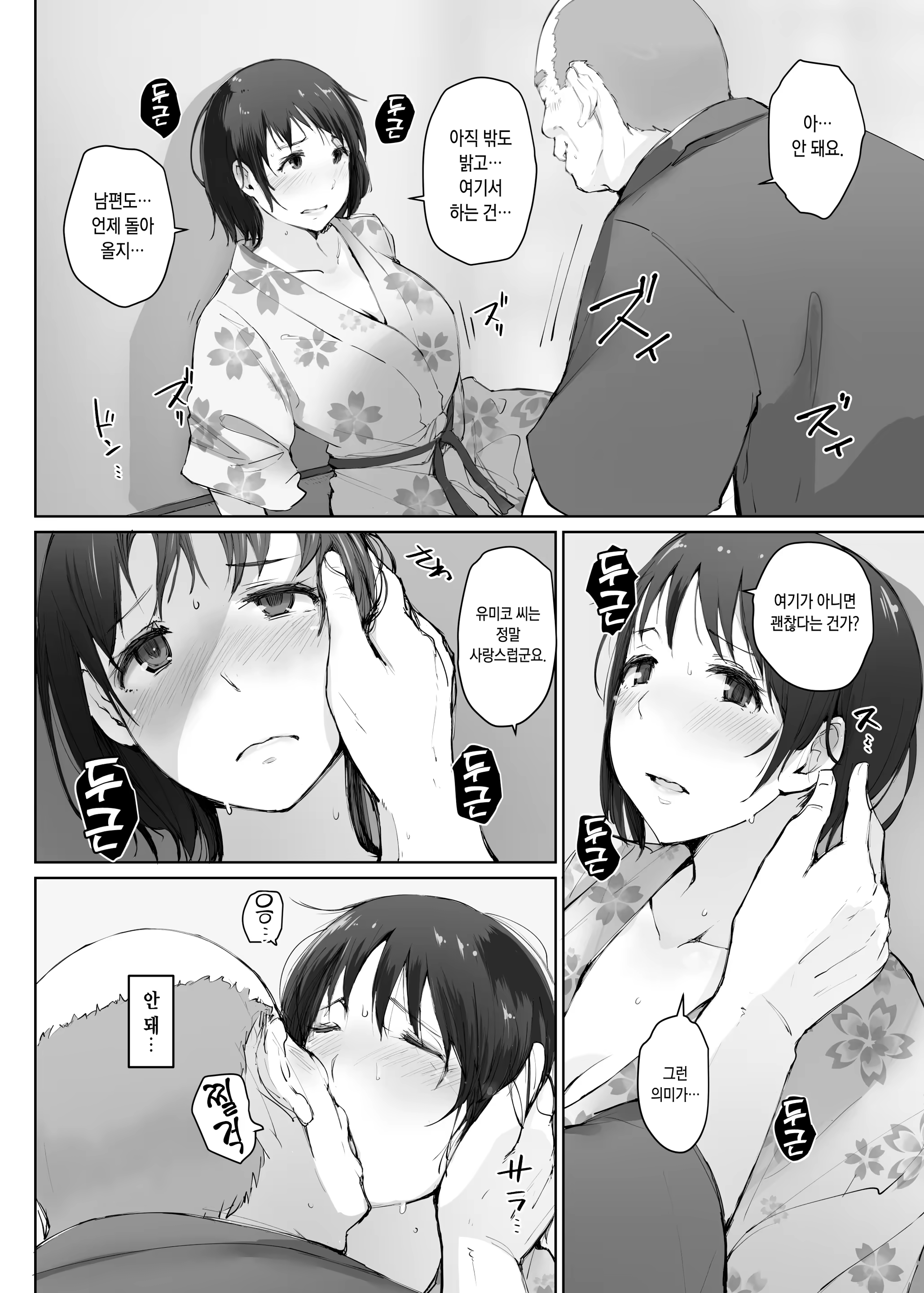 Content 1332073 - 12 페이지