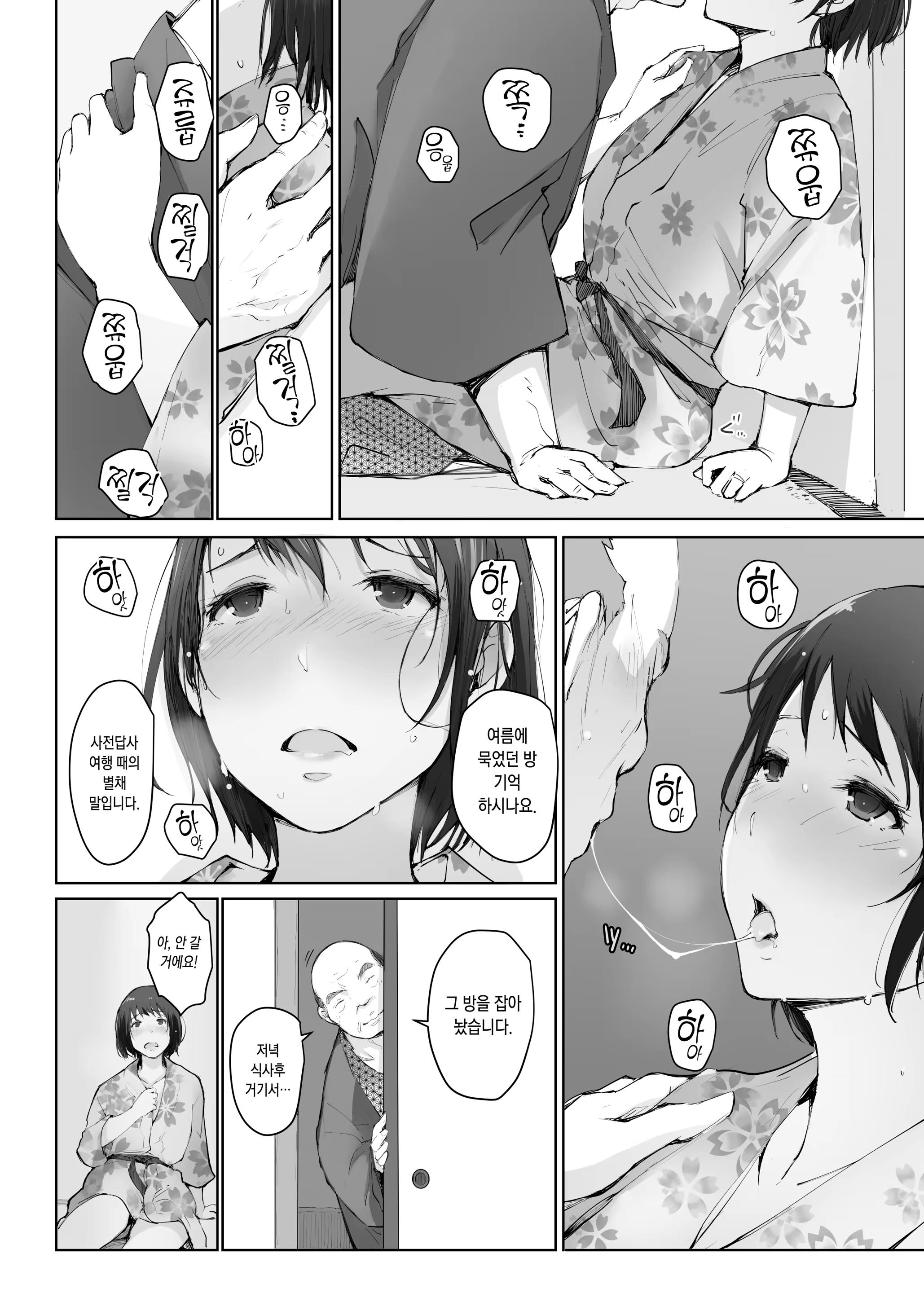 Content 1332073 - 13 페이지