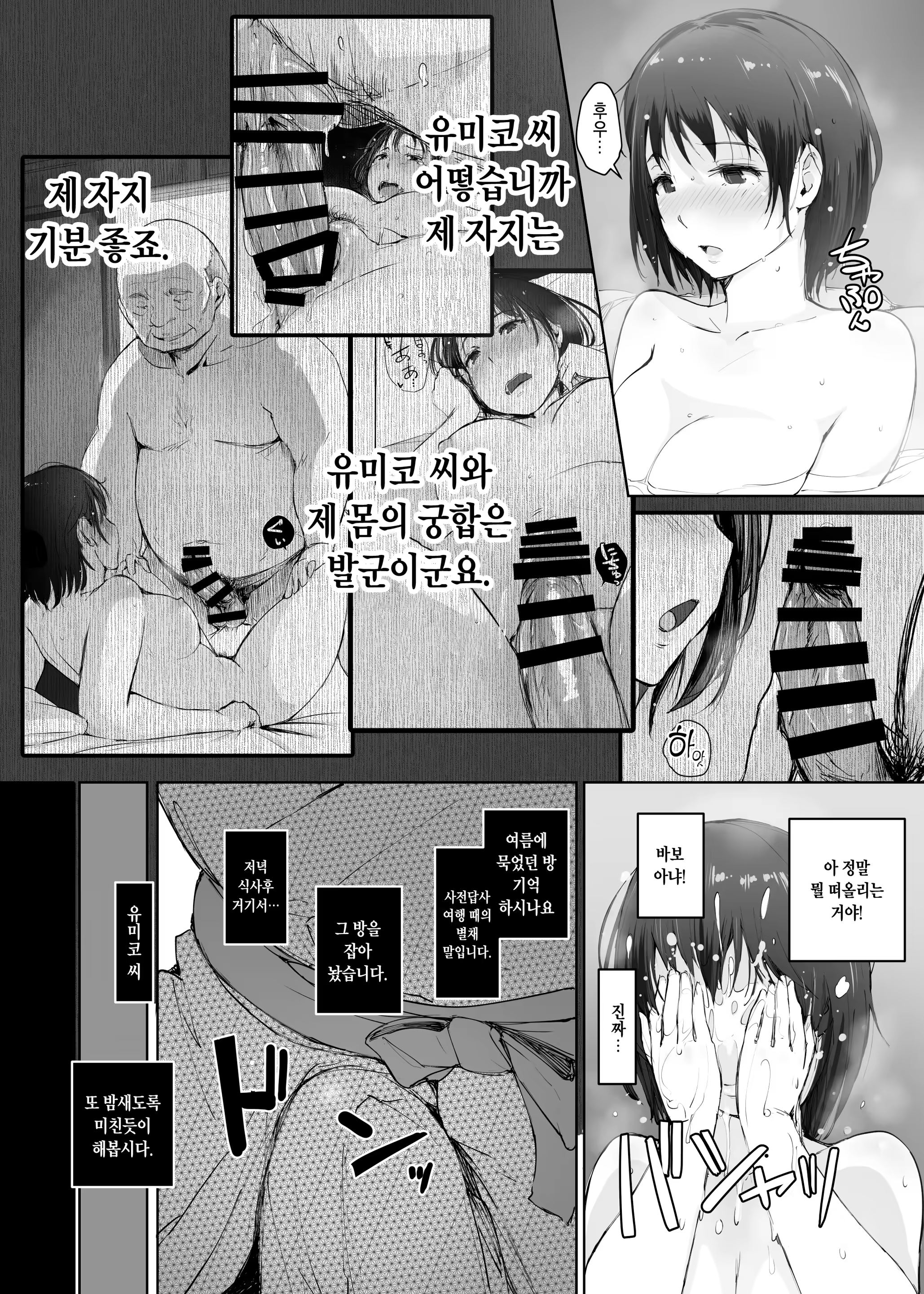 Content 1332073 - 15 페이지