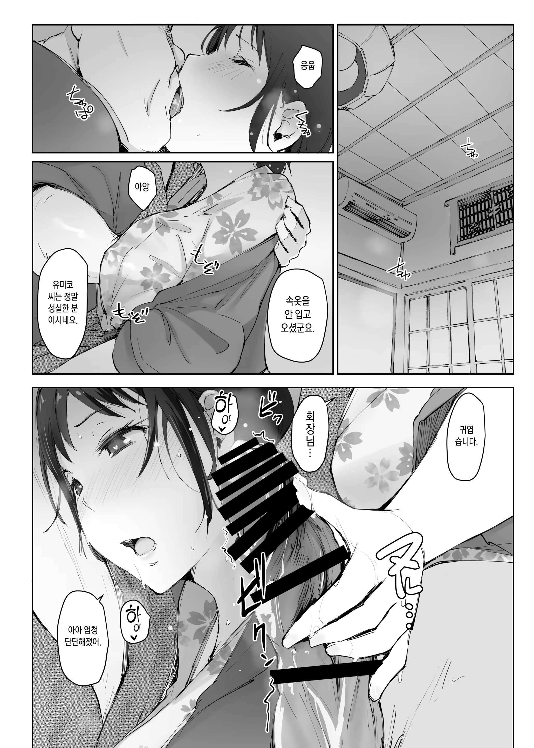 Content 1332073 - 21 페이지