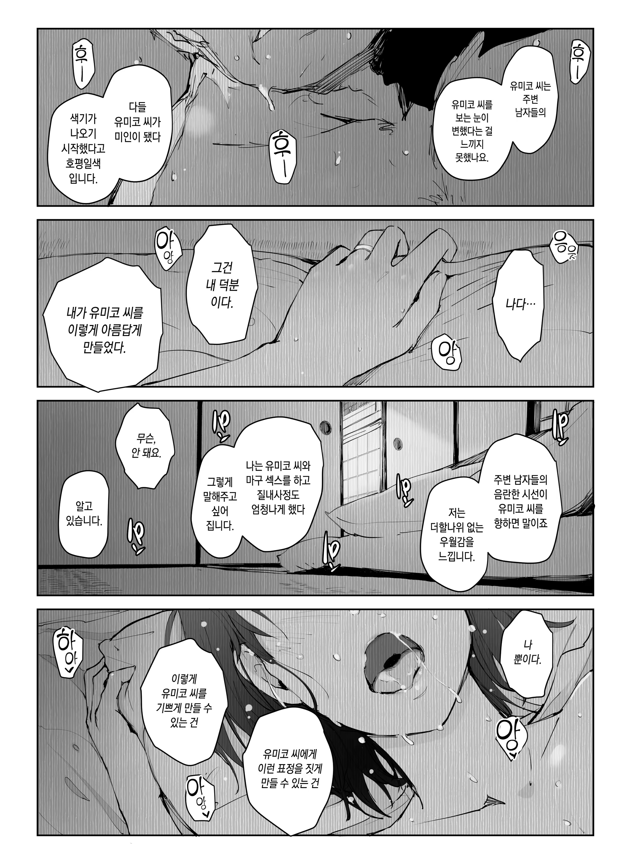 Content 1332073 - 31 페이지