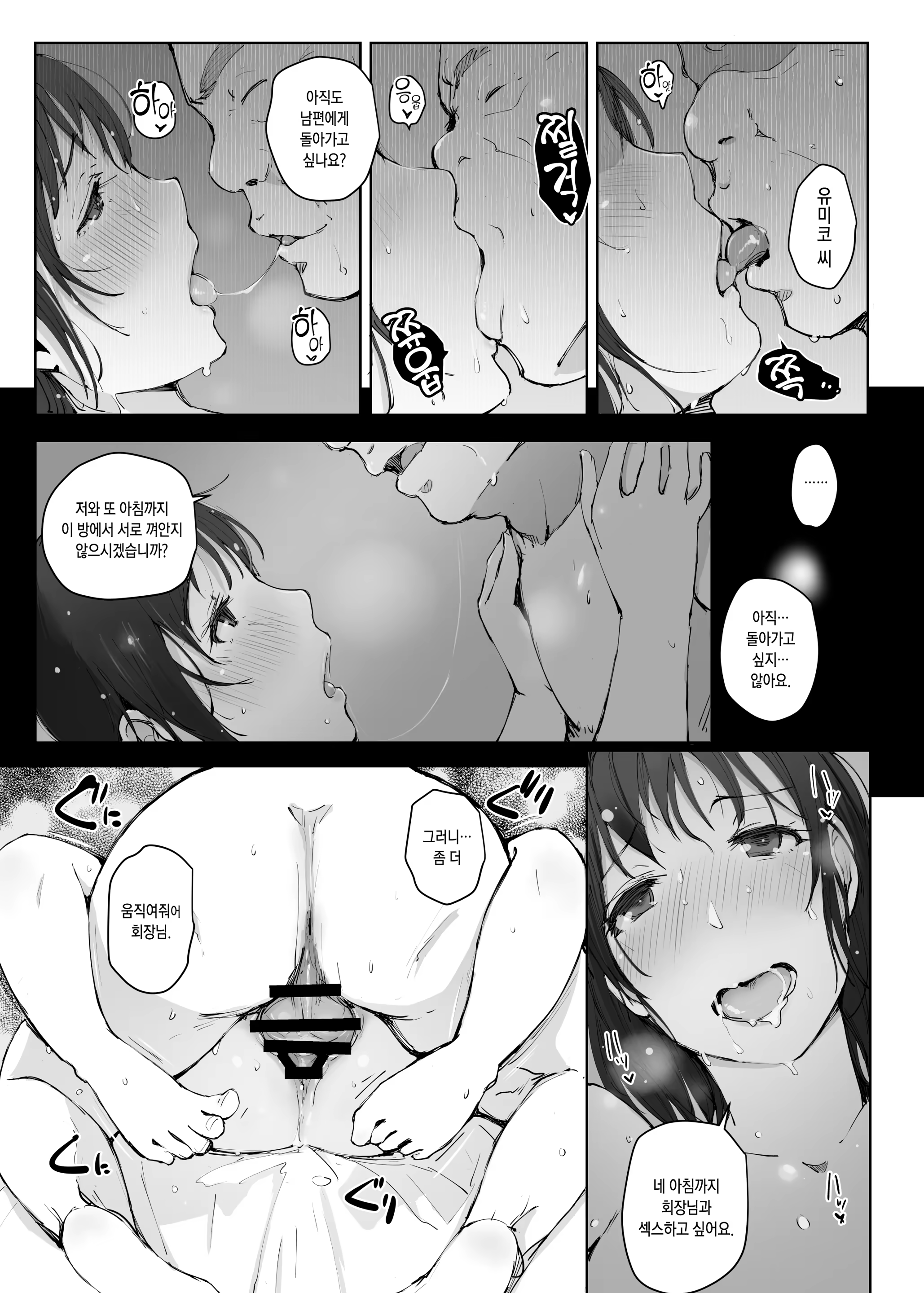 Content 1332073 - 32 페이지