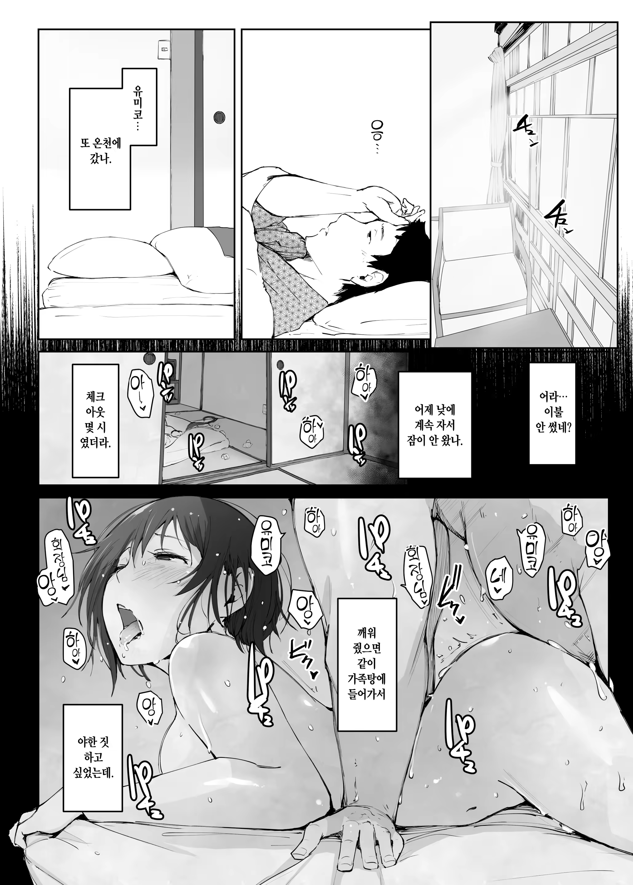 Content 1332073 - 35 페이지
