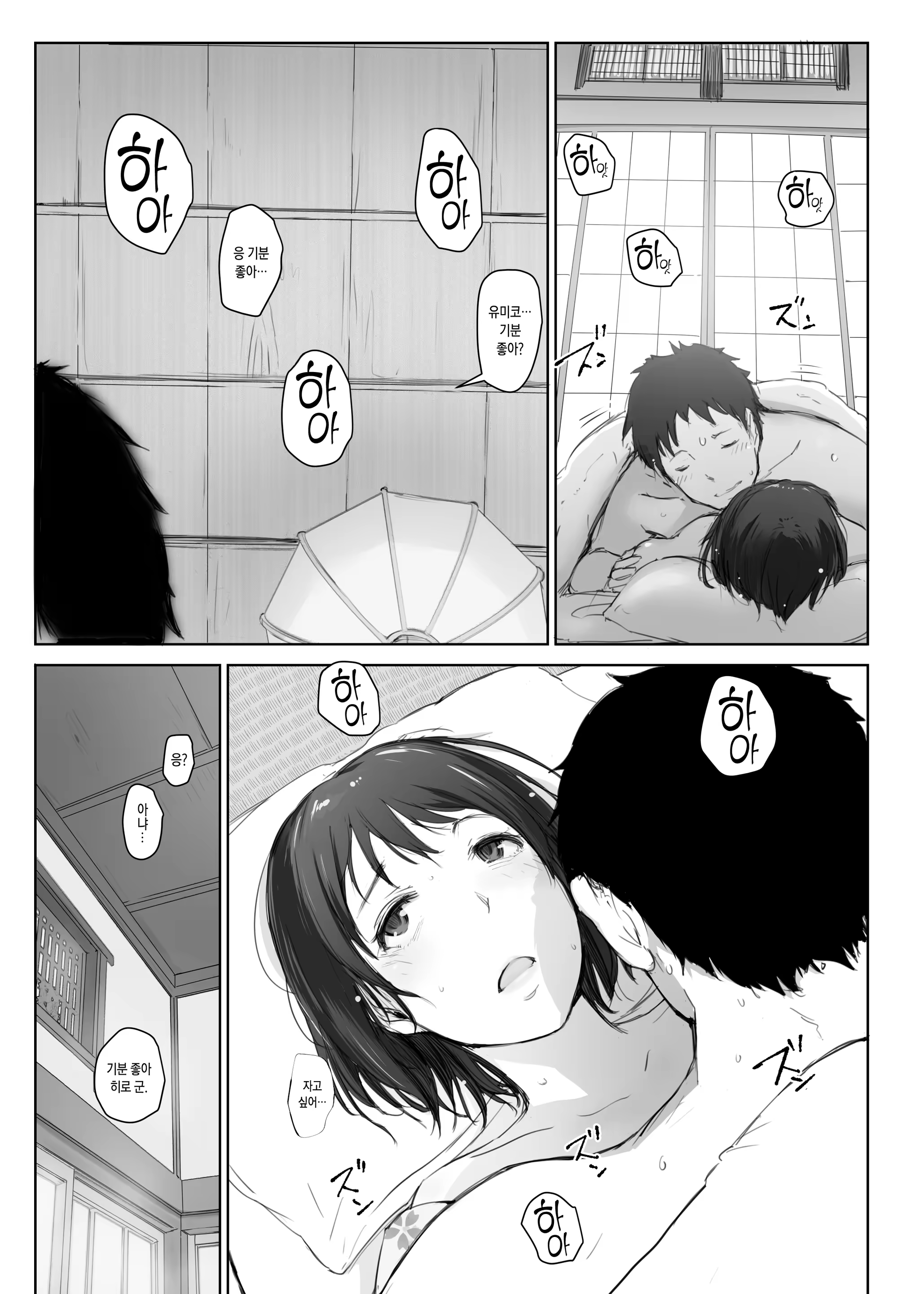 Content 1332073 - 8 페이지