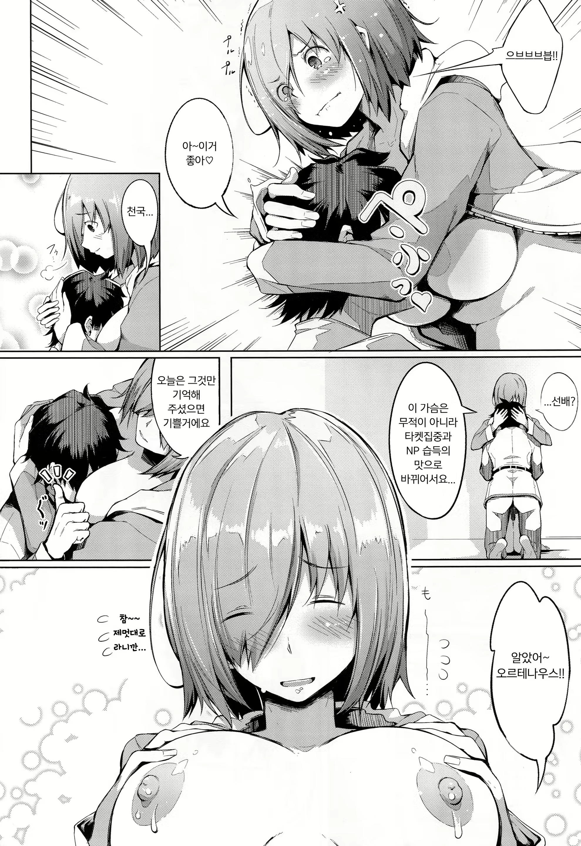 Content 1332457 - 23 페이지
