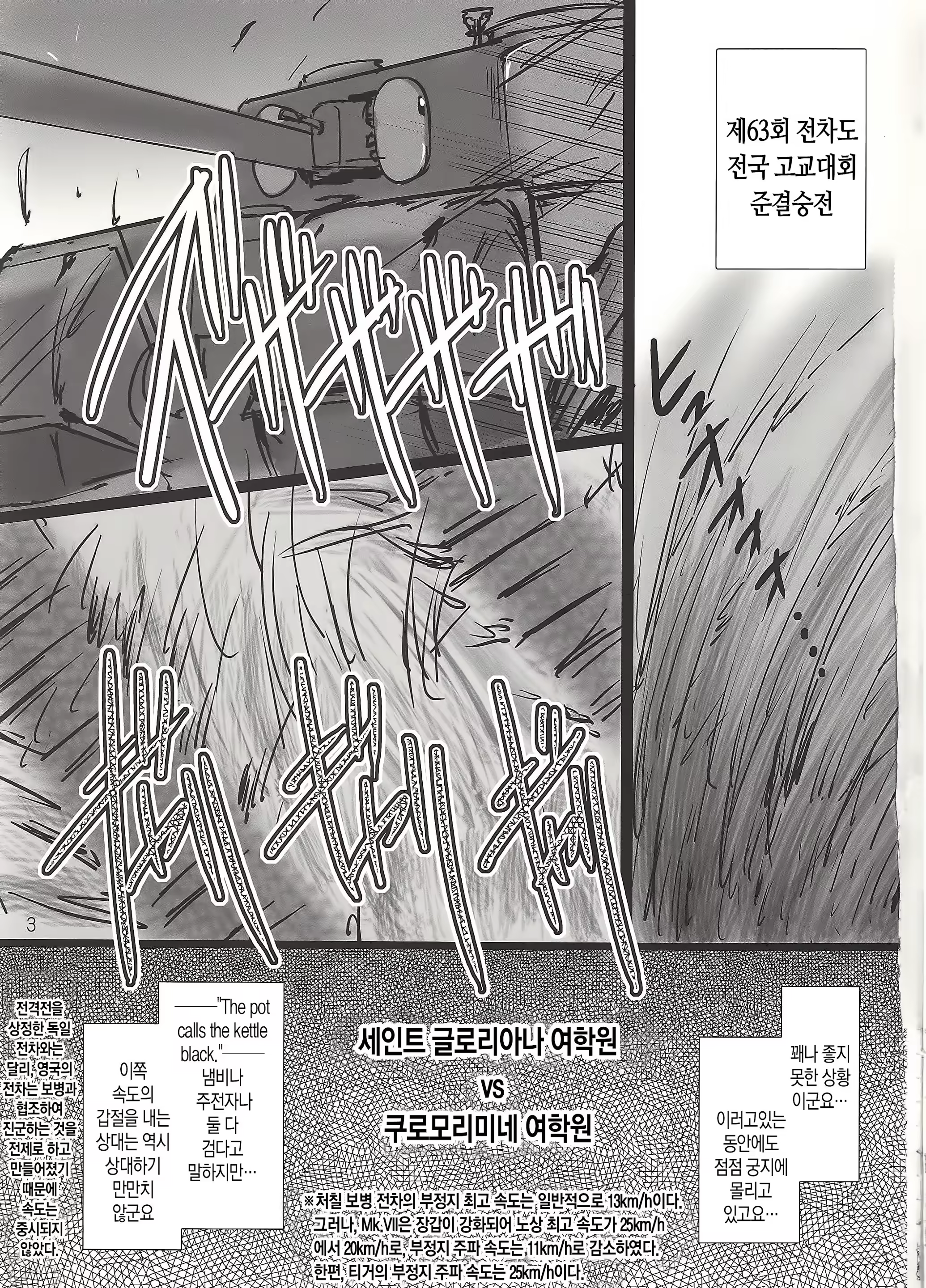 Content 1332605 - 3 페이지