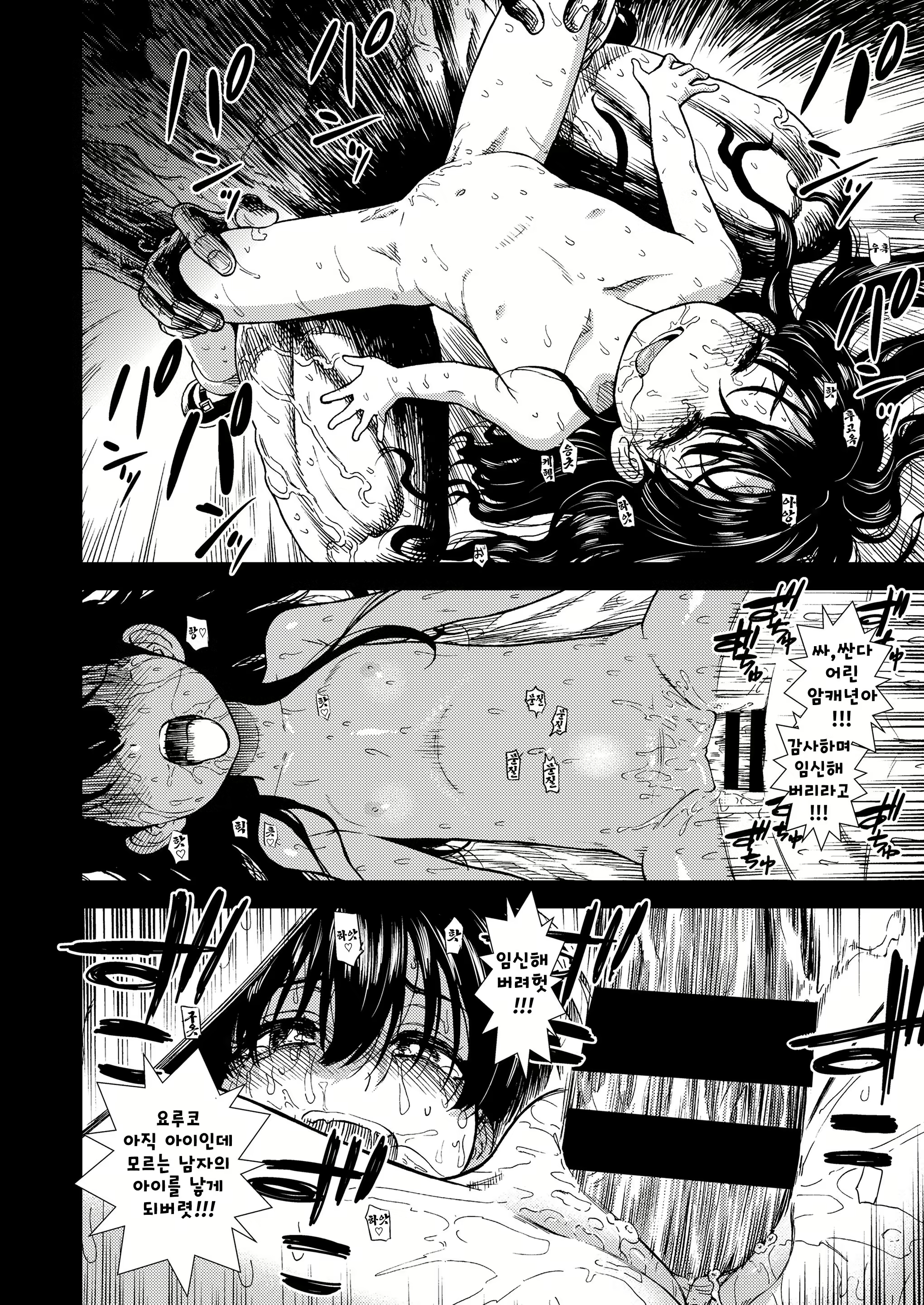 Content 1332797 - 18 페이지