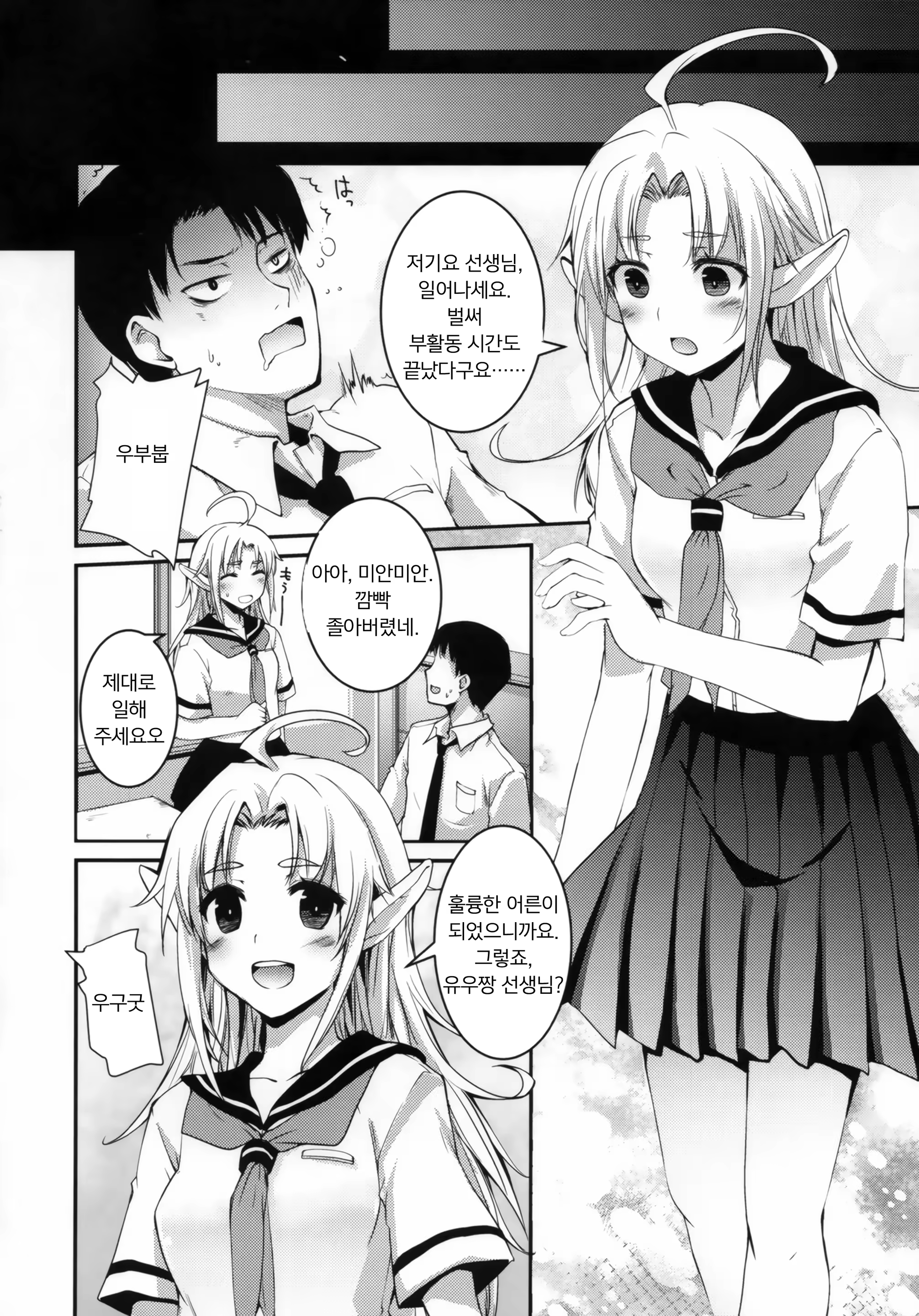 Content 1332970 - 5 페이지