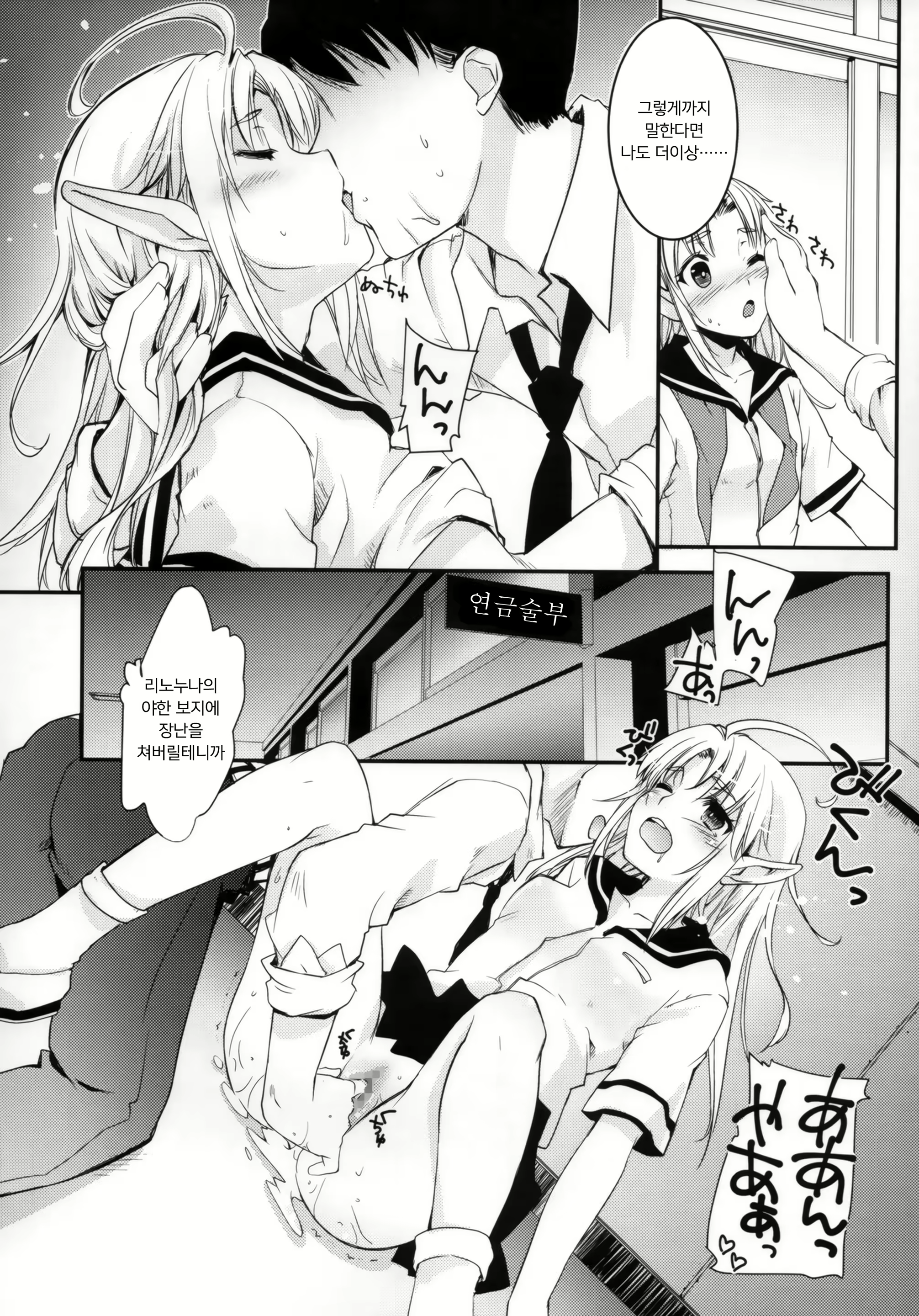 Content 1332970 - 9 페이지