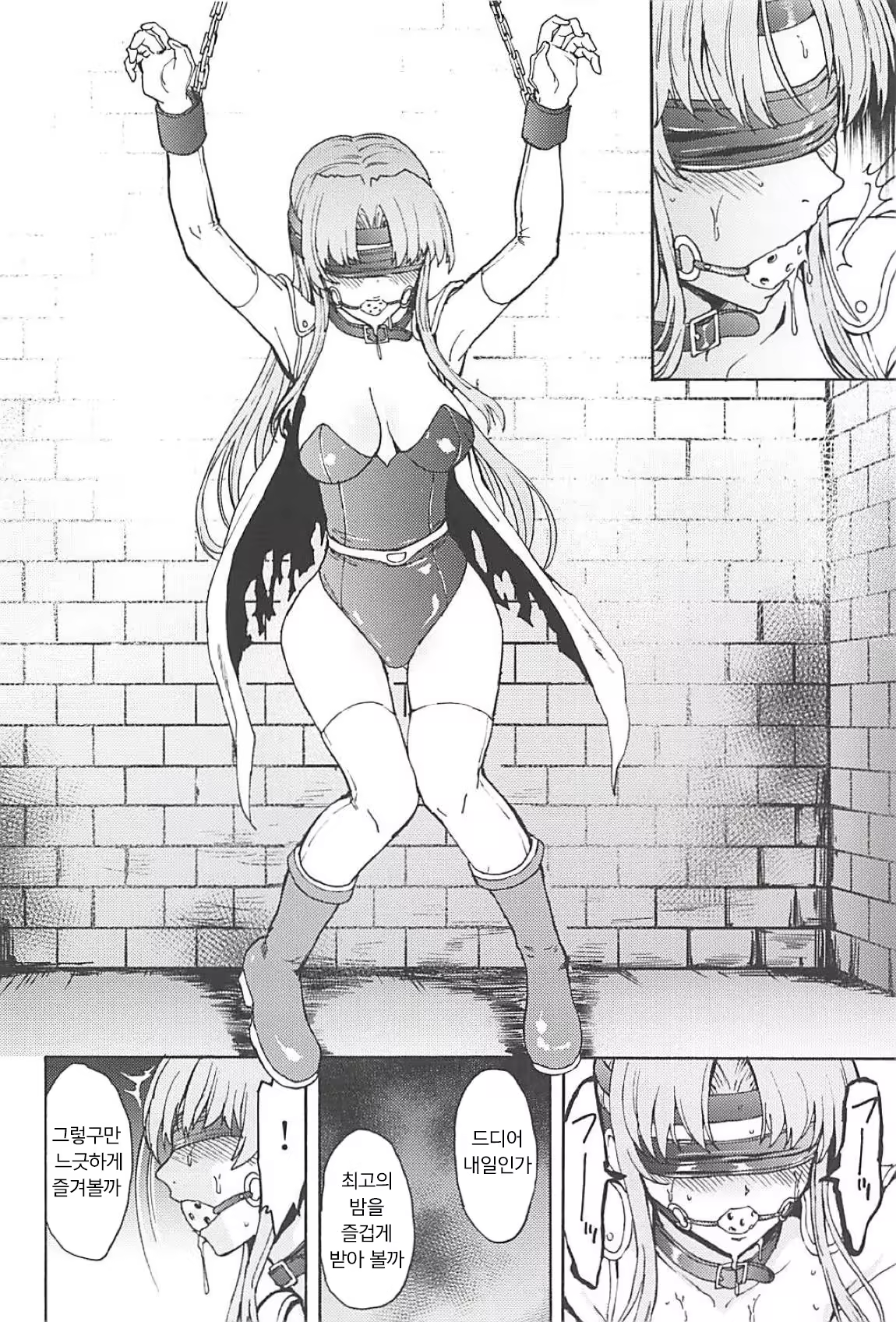 Content 1333073 - 29 페이지