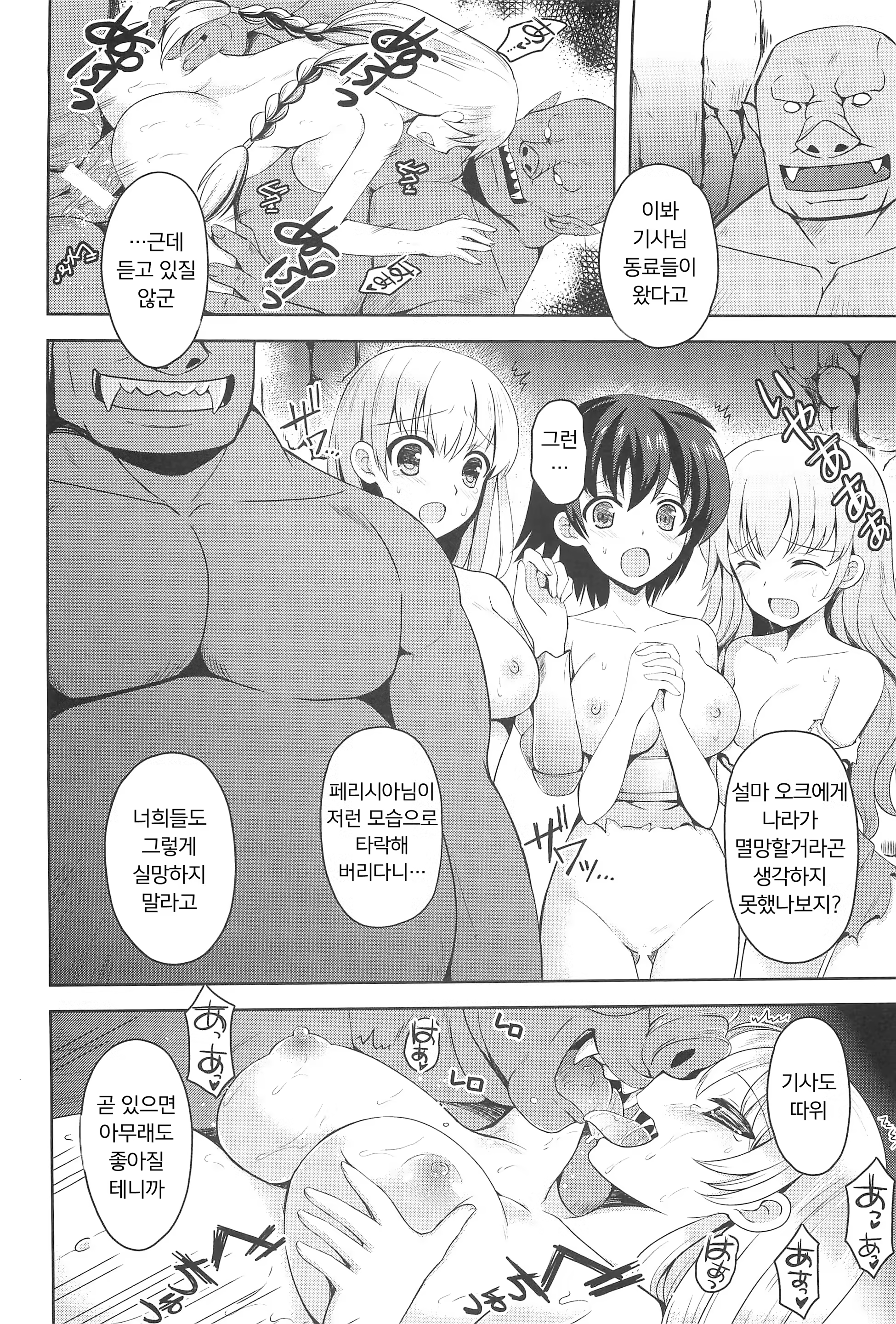 Content 1333115 - 23 페이지
