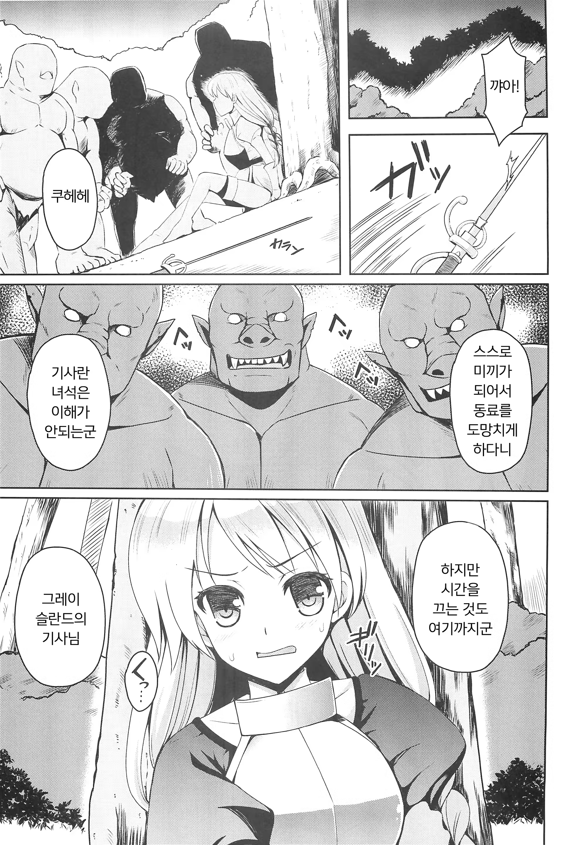Content 1333115 - 4 페이지