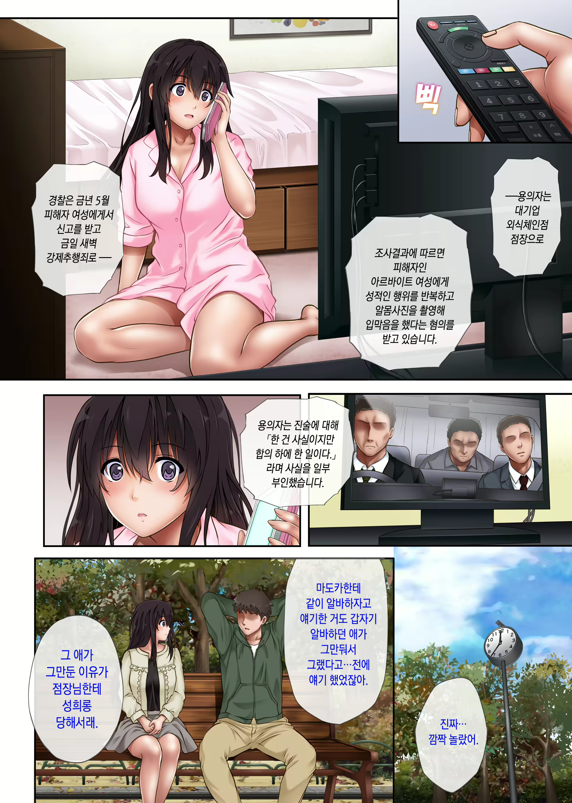 Content 1333243 - 22 페이지