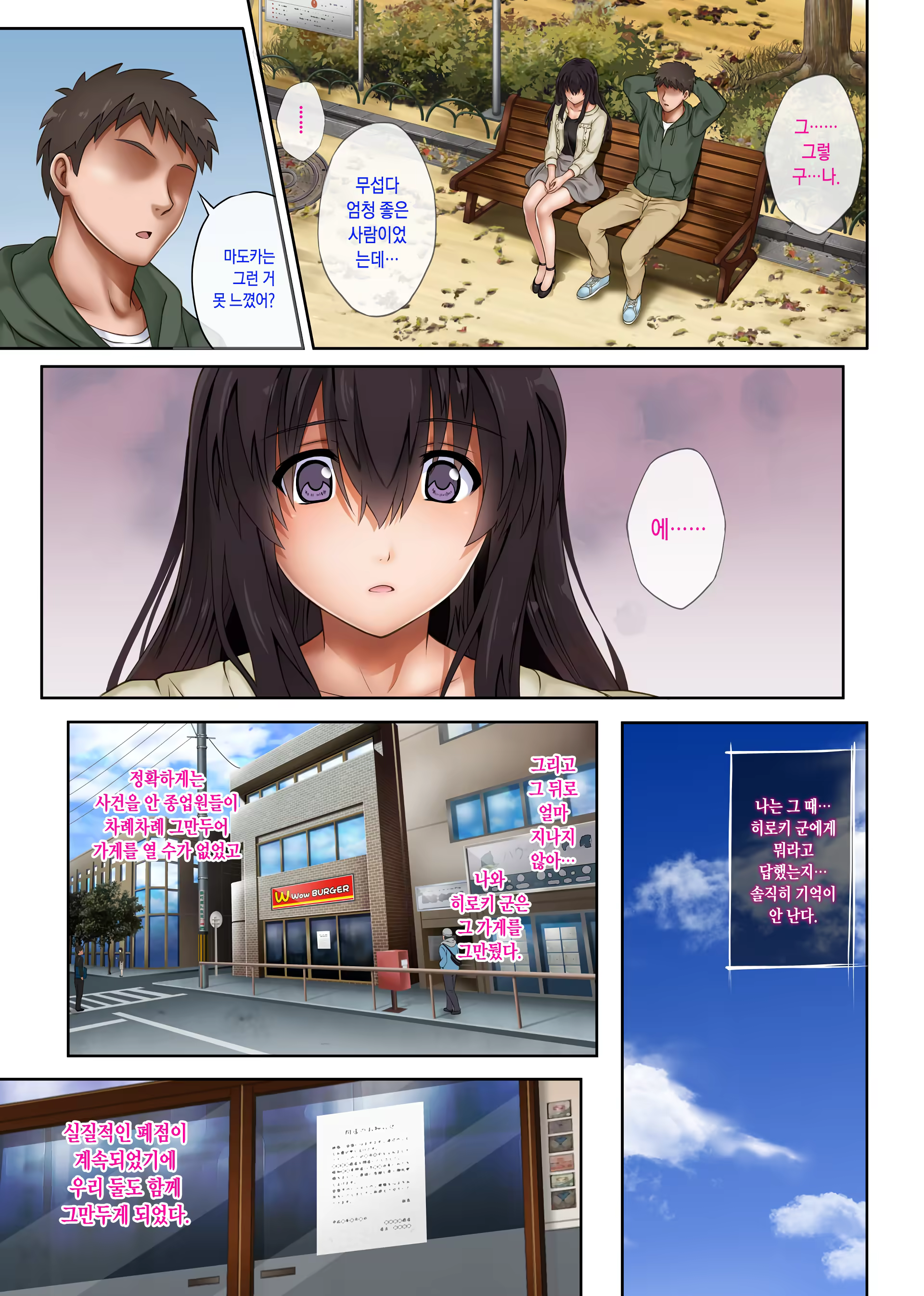 Content 1333243 - 23 페이지