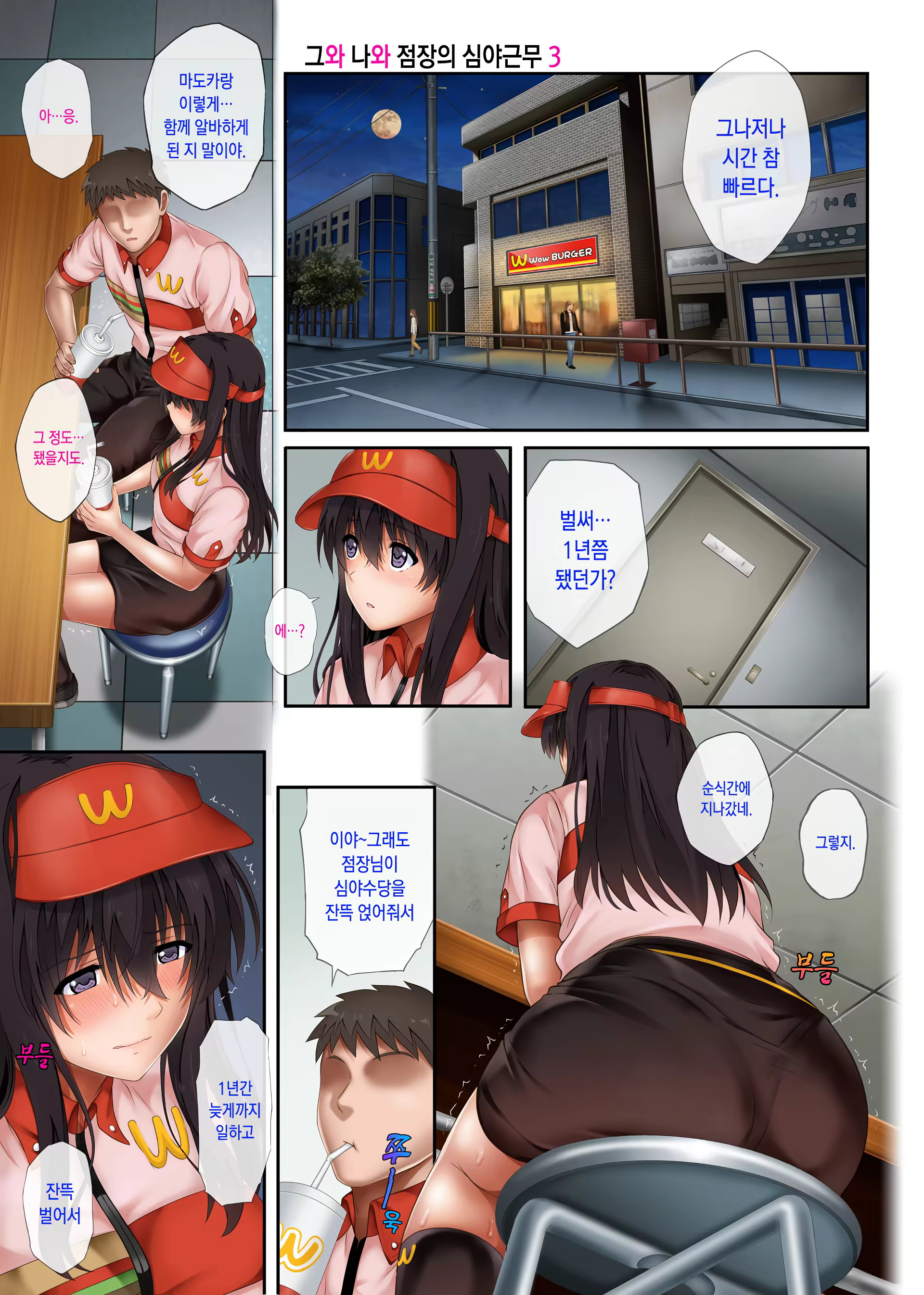Content 1333243 - 3 페이지