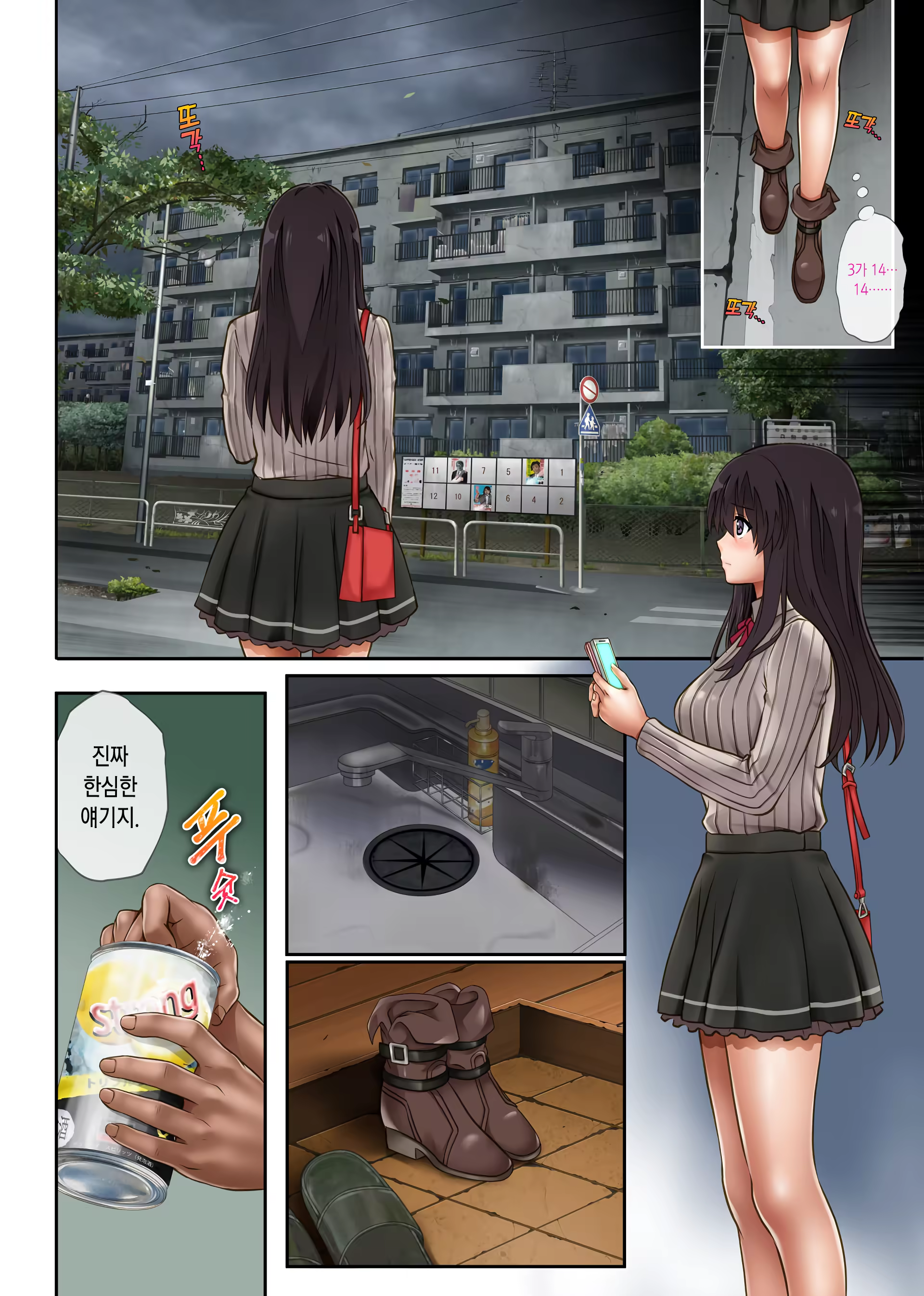 Content 1333243 - 30 페이지