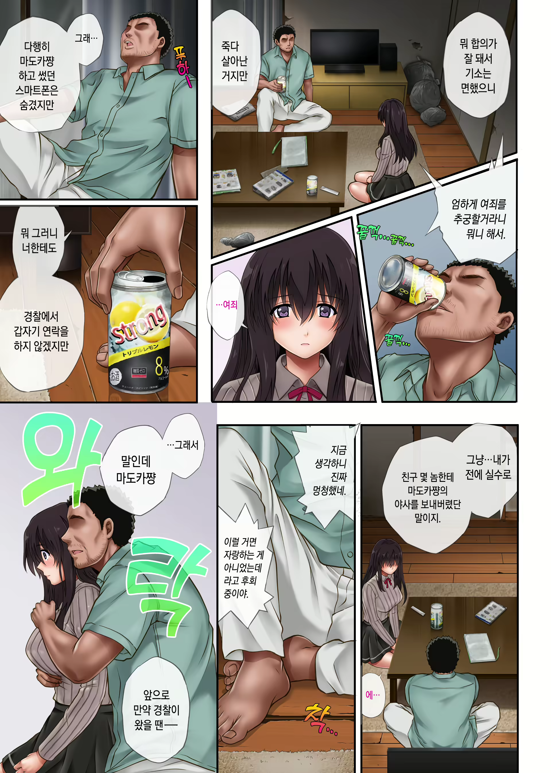 Content 1333243 - 31 페이지