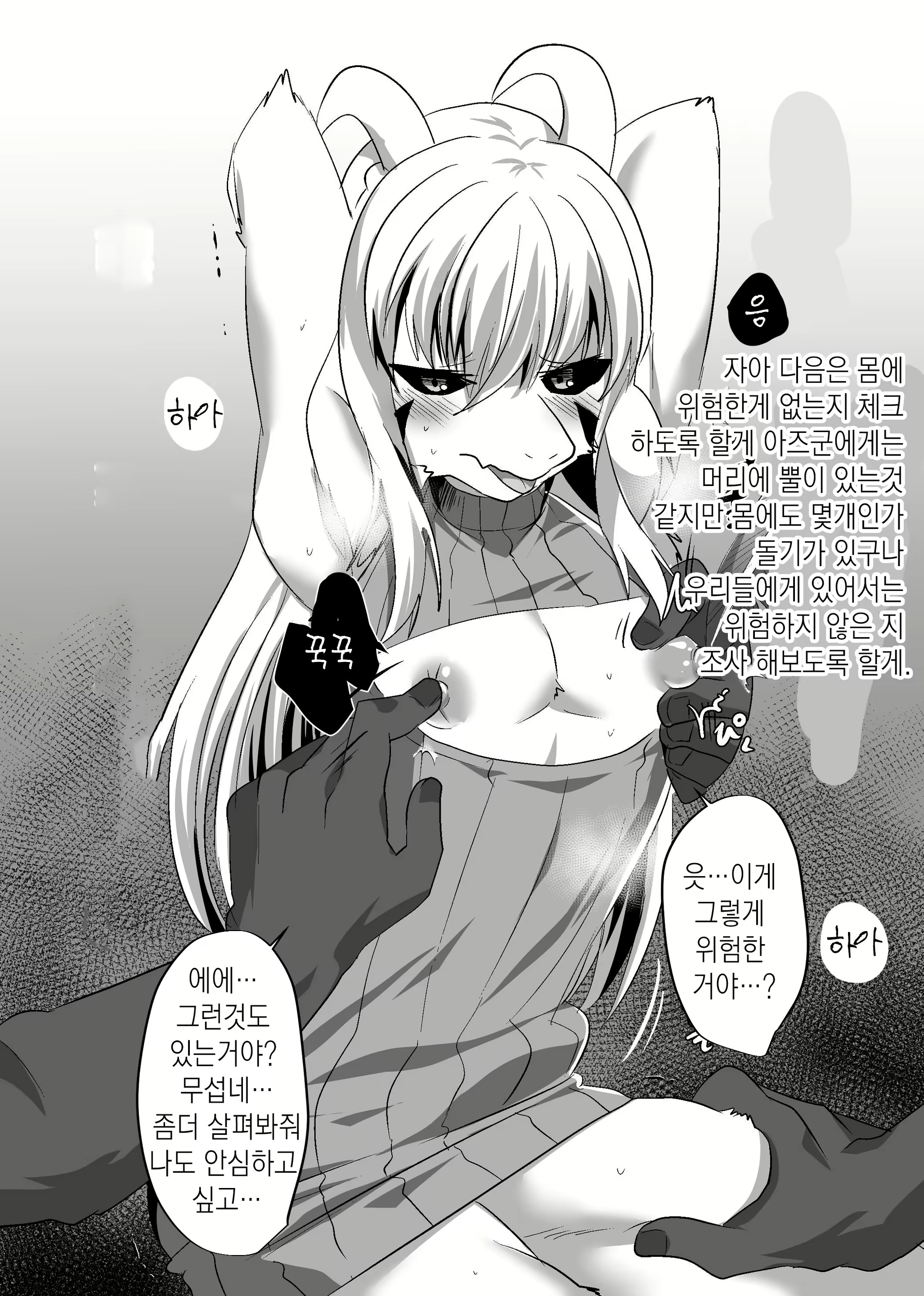 Content 1333286 - 5 페이지