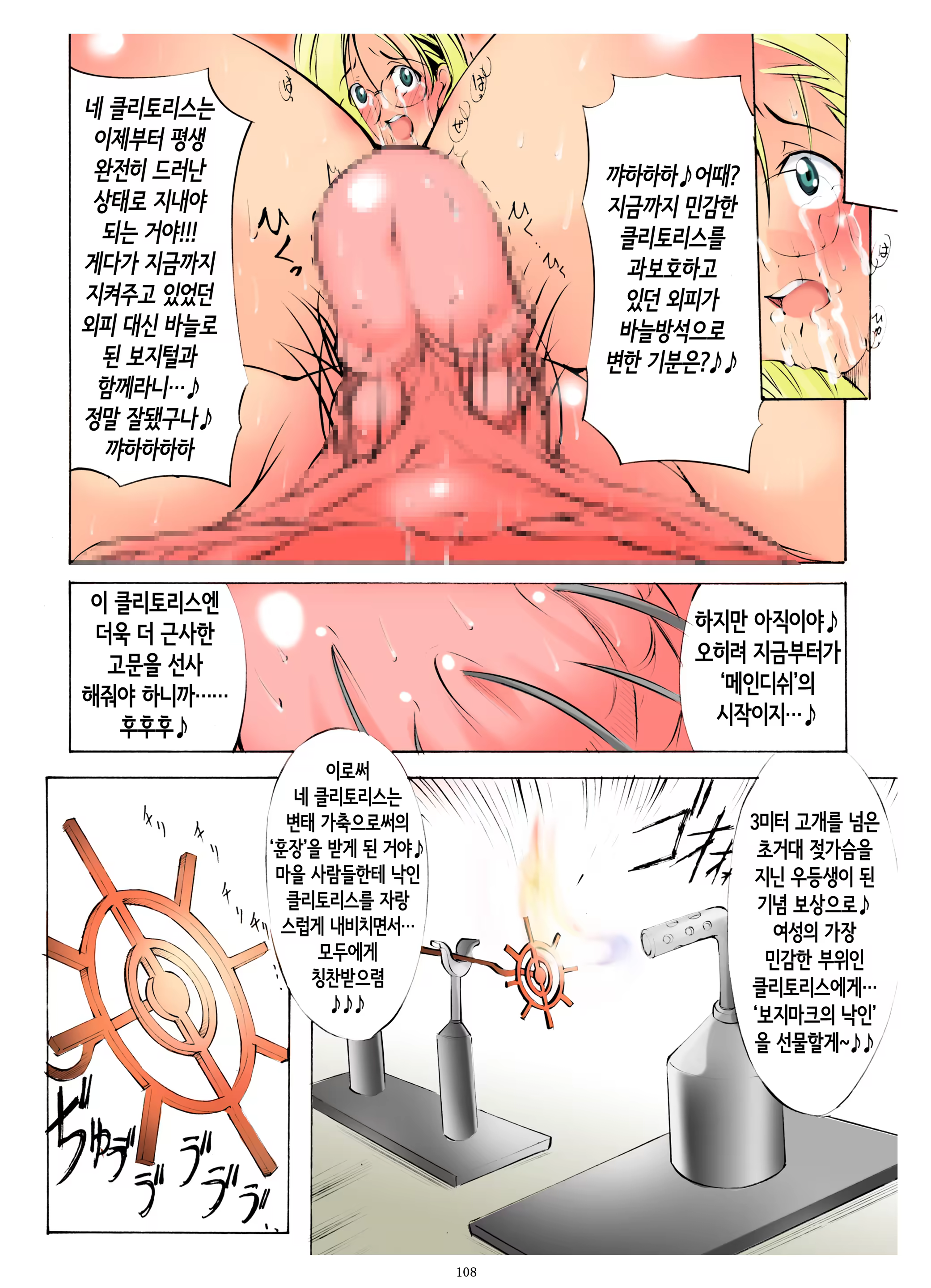 Content 1333527 - 107 페이지
