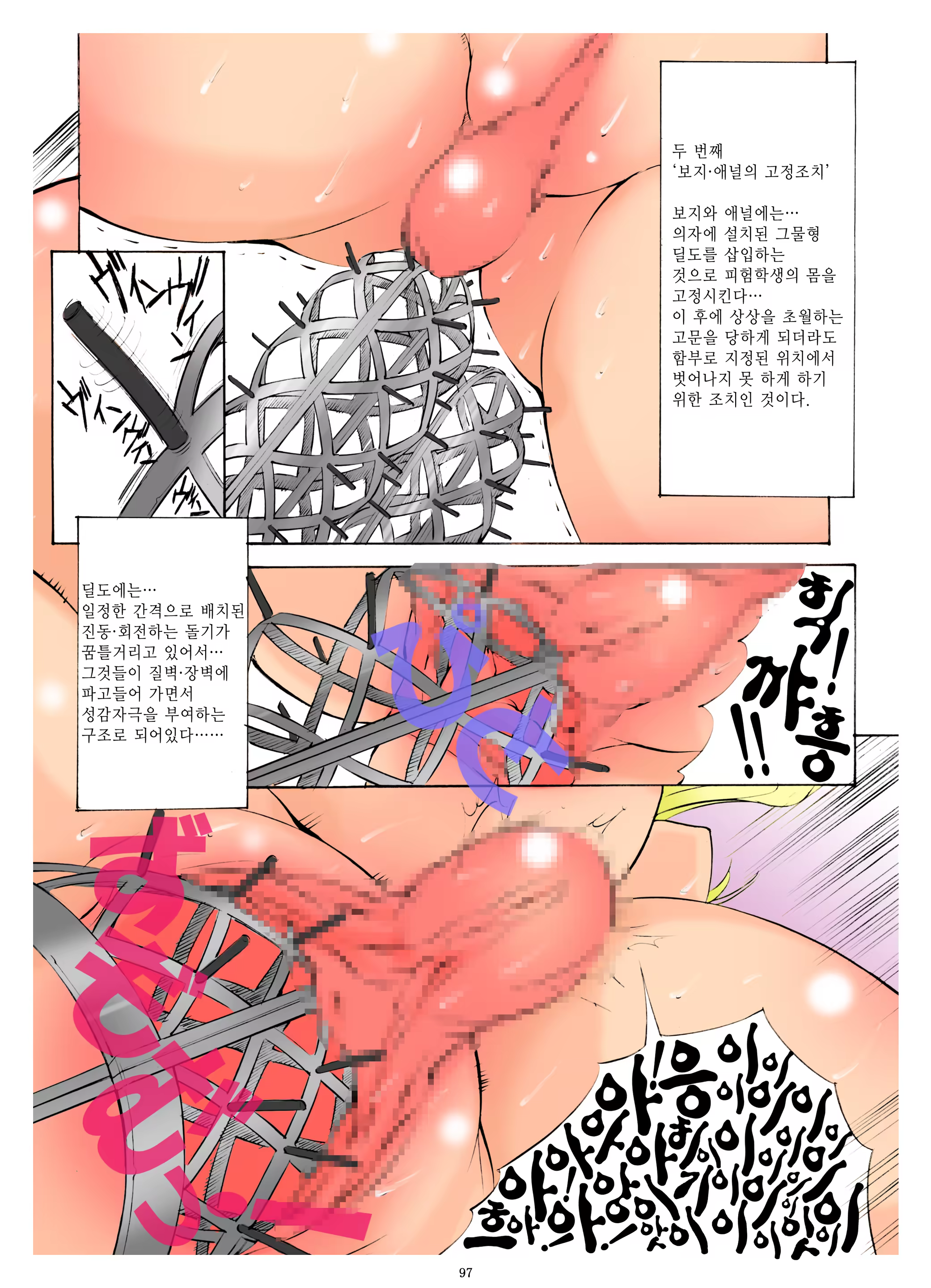 Content 1333527 - 96 페이지
