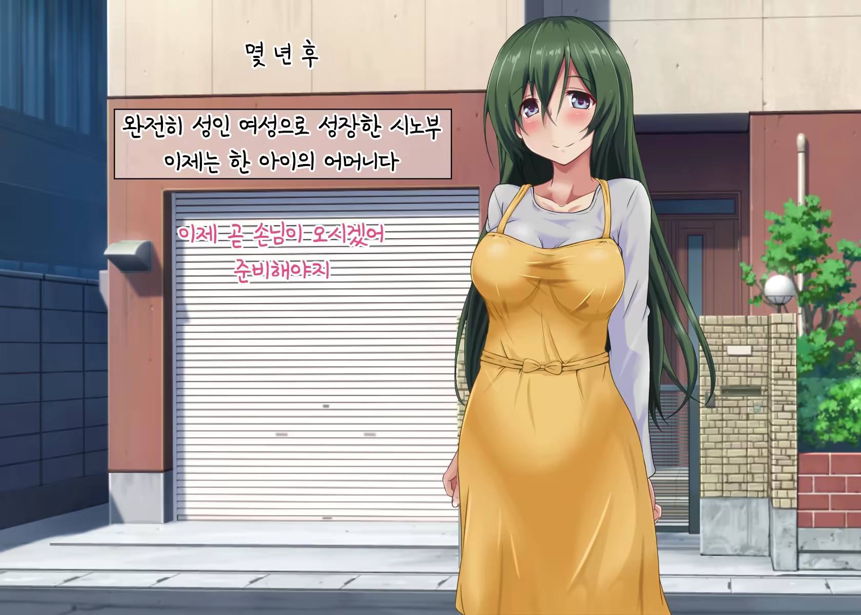 Content 1333577 - 106 페이지