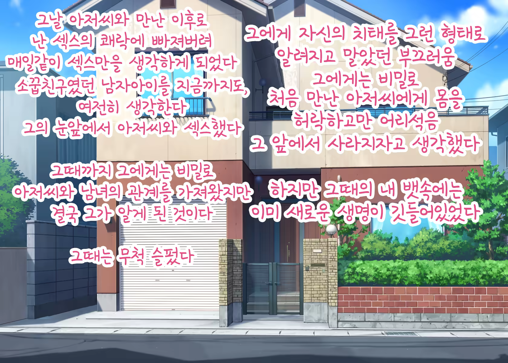Content 1333577 - 107 페이지