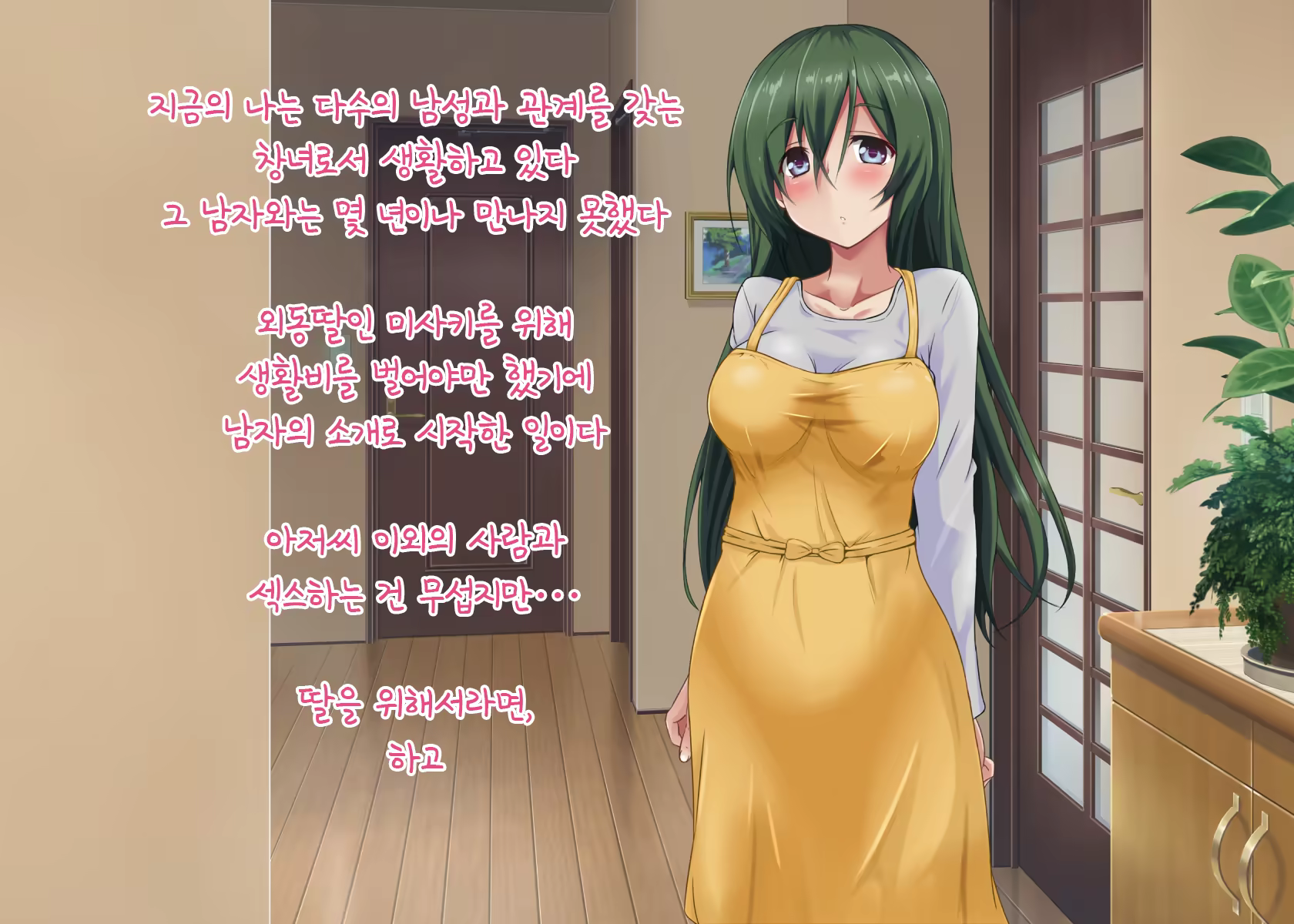 Content 1333577 - 109 페이지