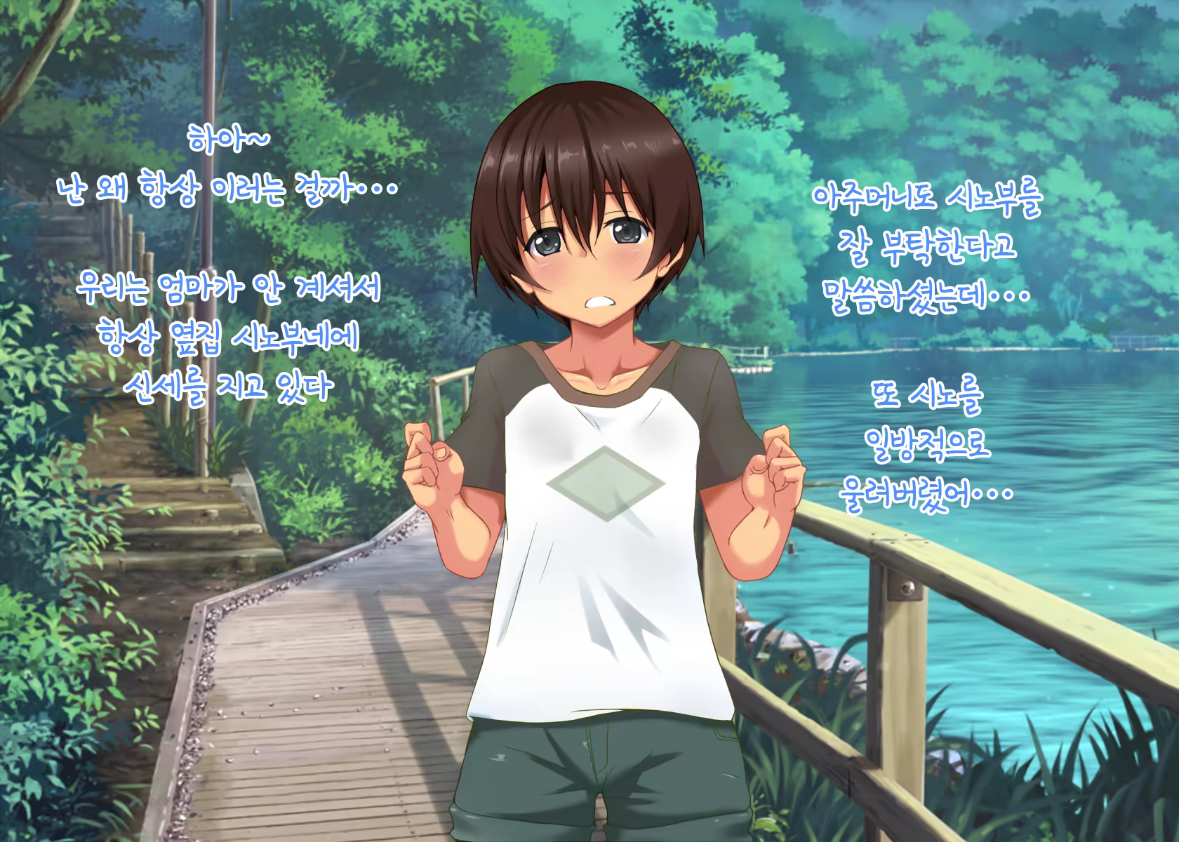 Content 1333577 - 16 페이지