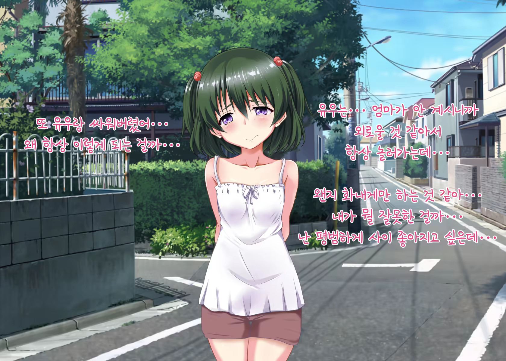 Content 1333577 - 2 페이지