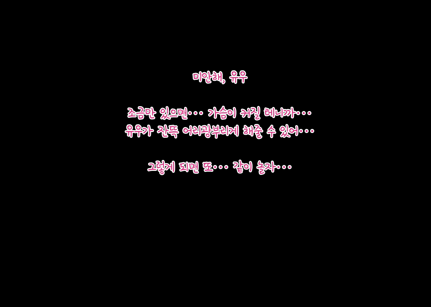 Content 1333577 - 30 페이지