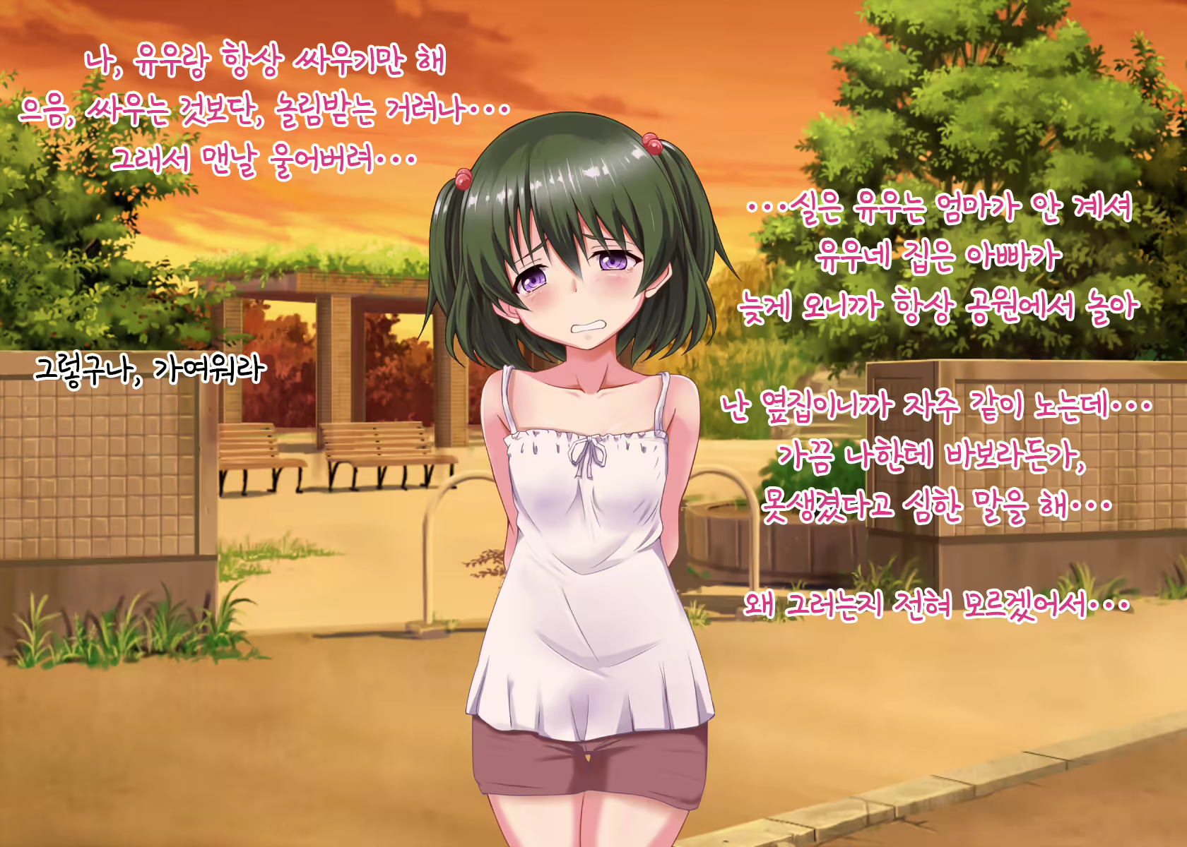 Content 1333577 - 5 페이지