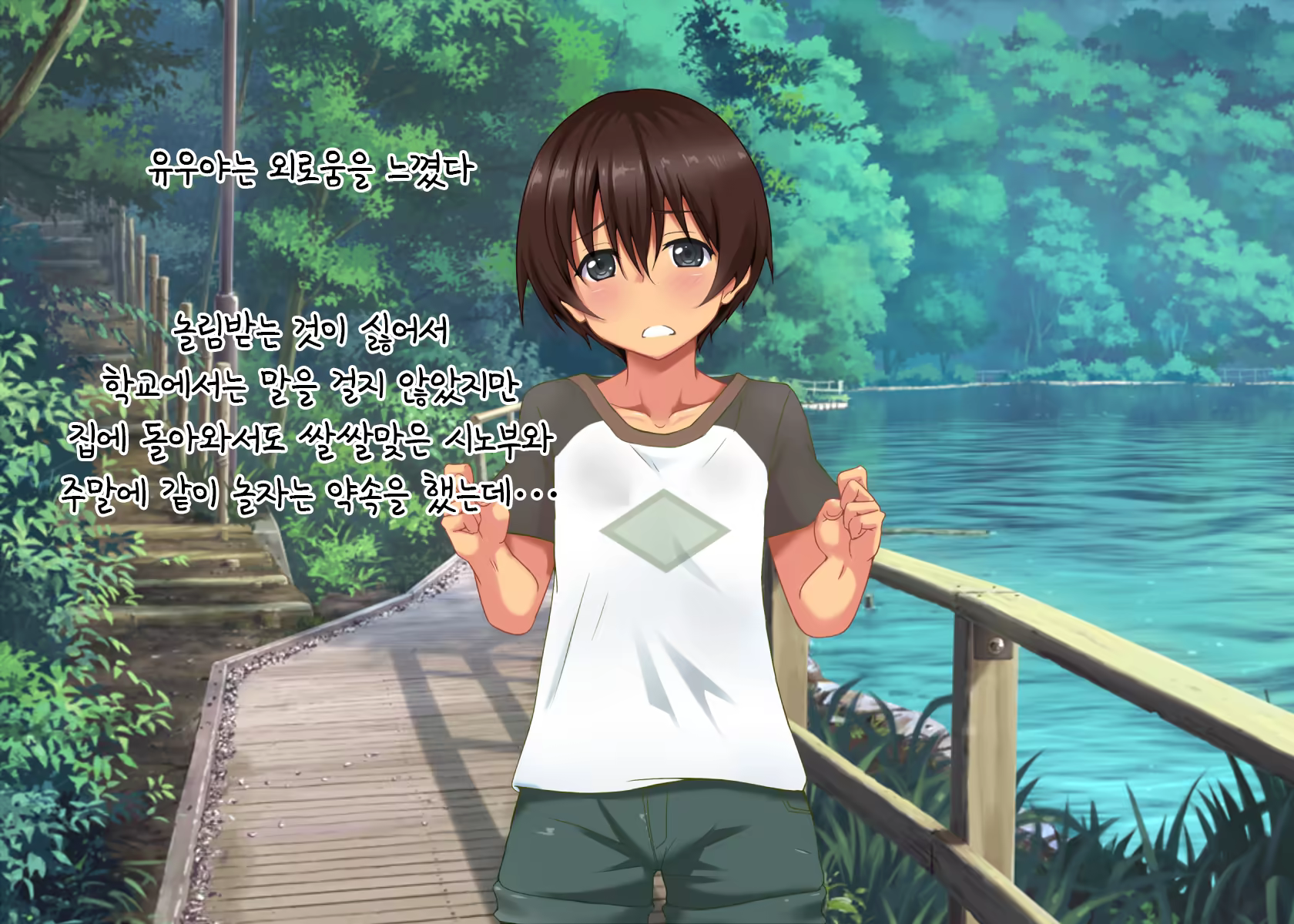 Content 1333577 - 53 페이지