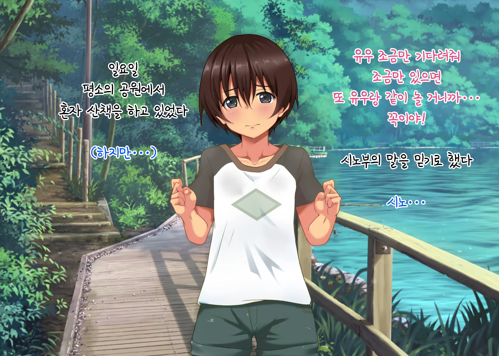 Content 1333577 - 55 페이지