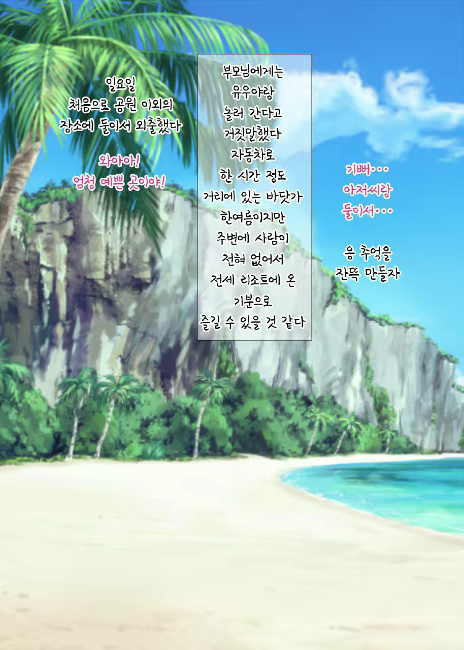 Content 1333577 - 56 페이지