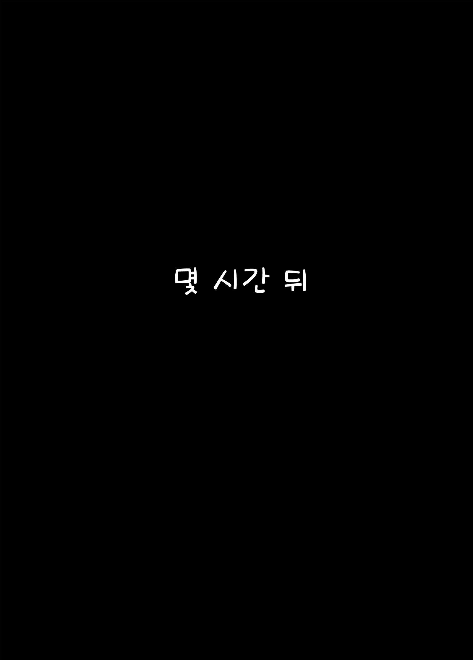 Content 1333597 - 100 페이지