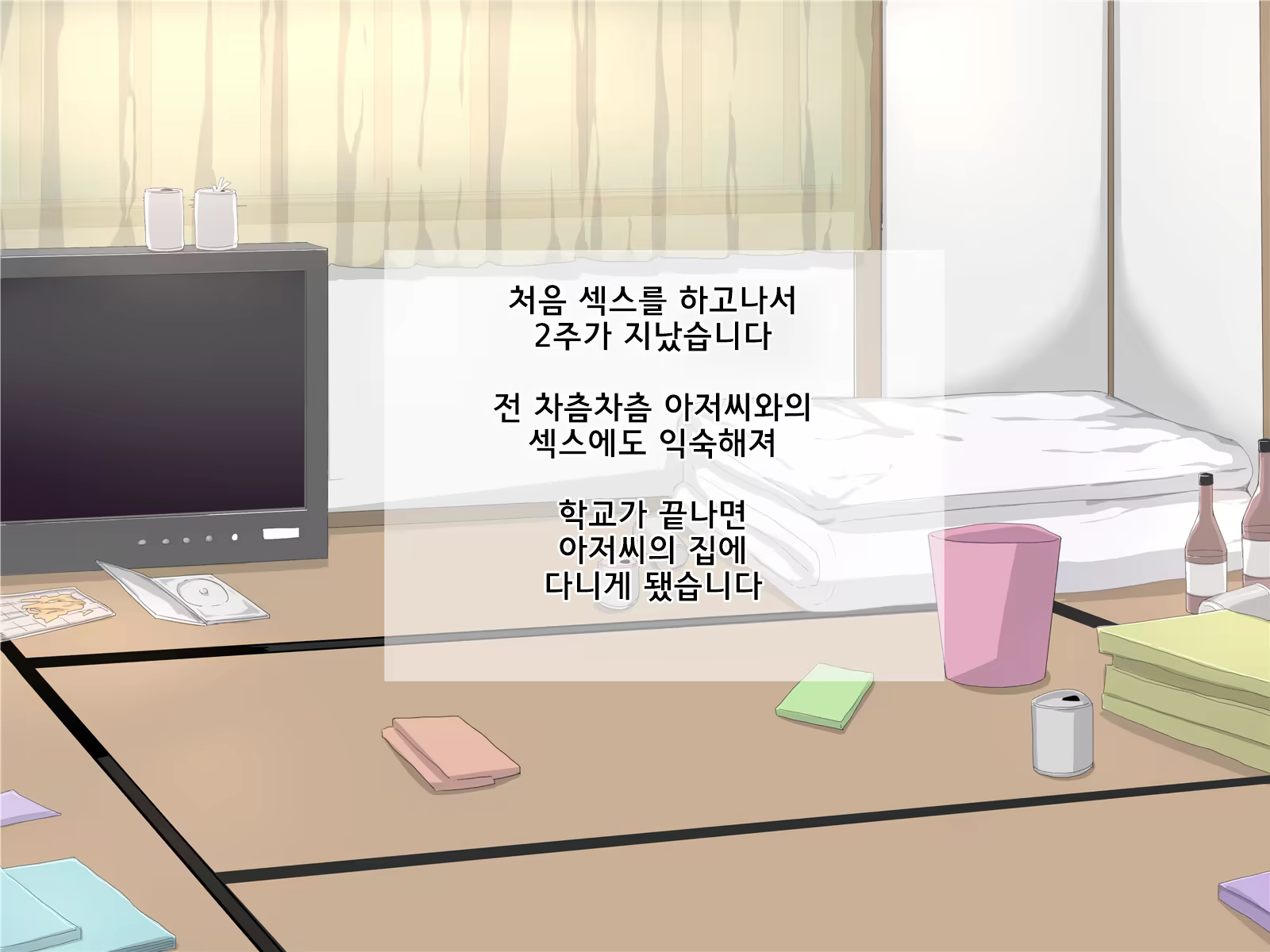 Content 1333597 - 41 페이지