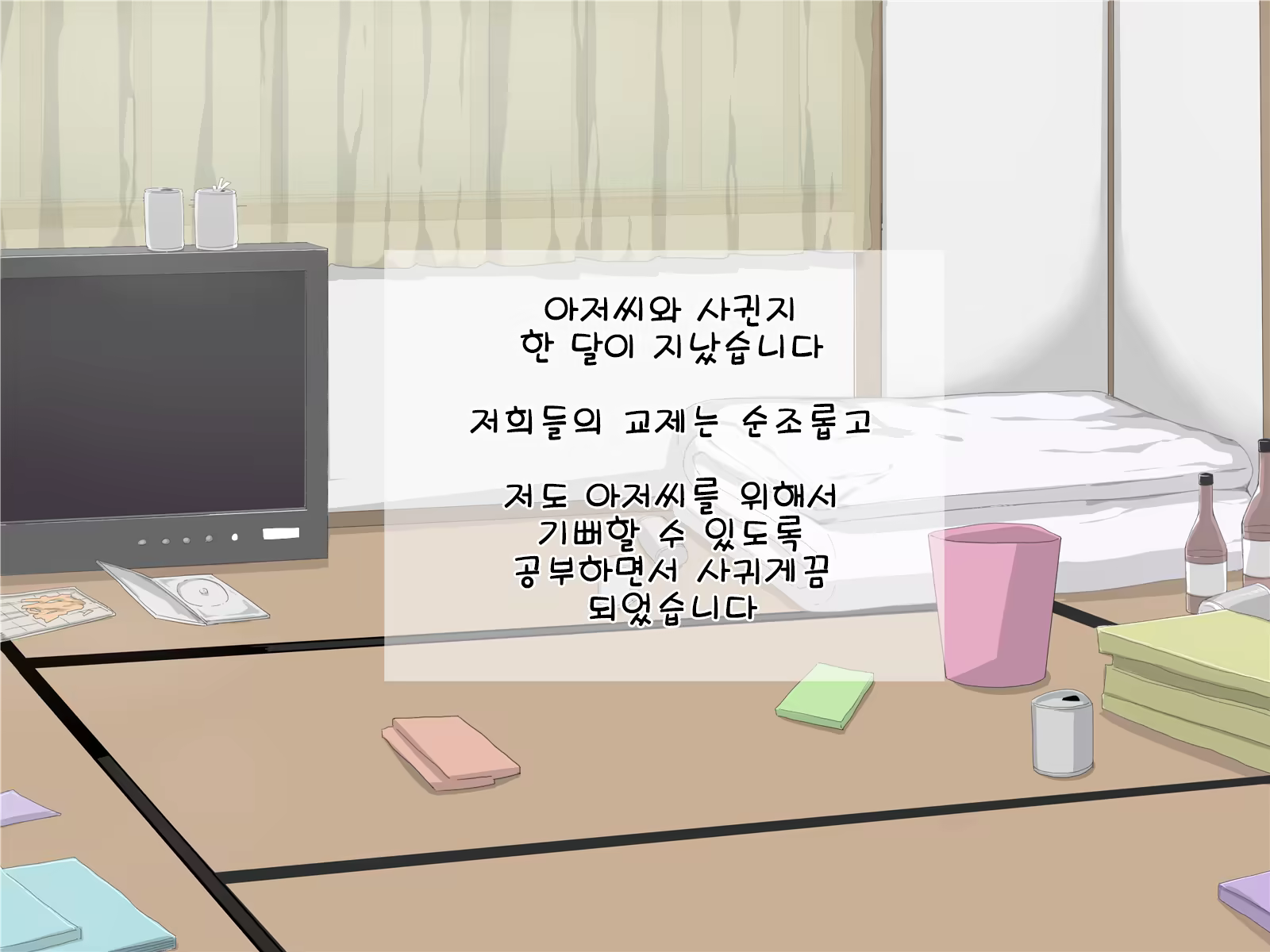 Content 1333597 - 56 페이지