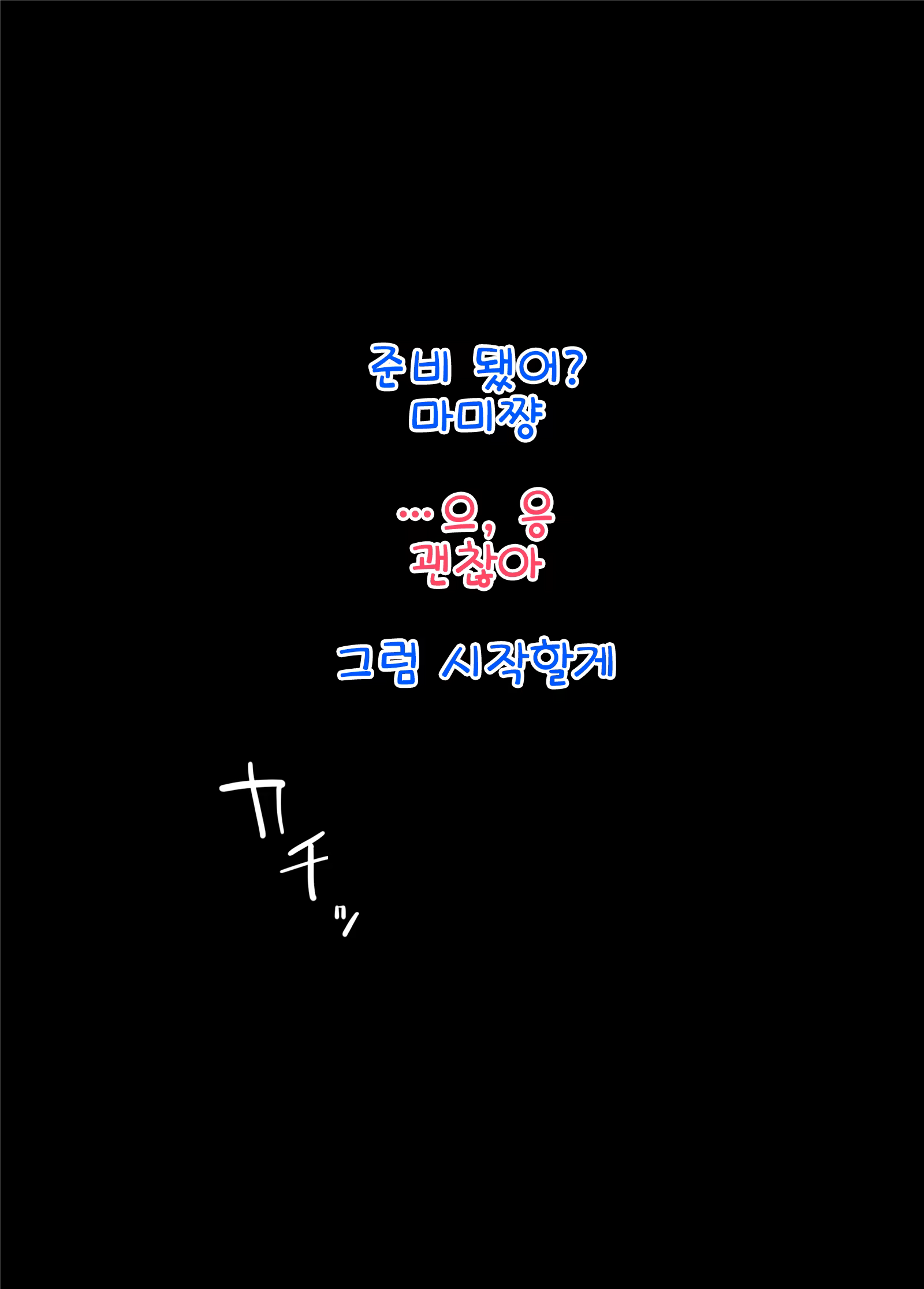 Content 1333597 - 94 페이지