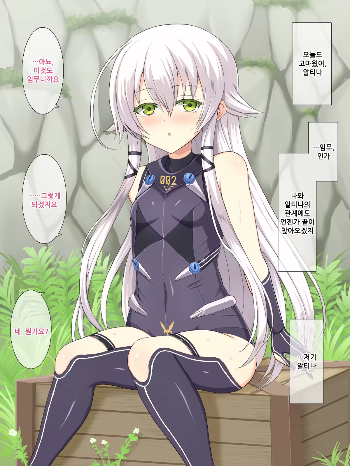 Content 1333690 - 112 페이지