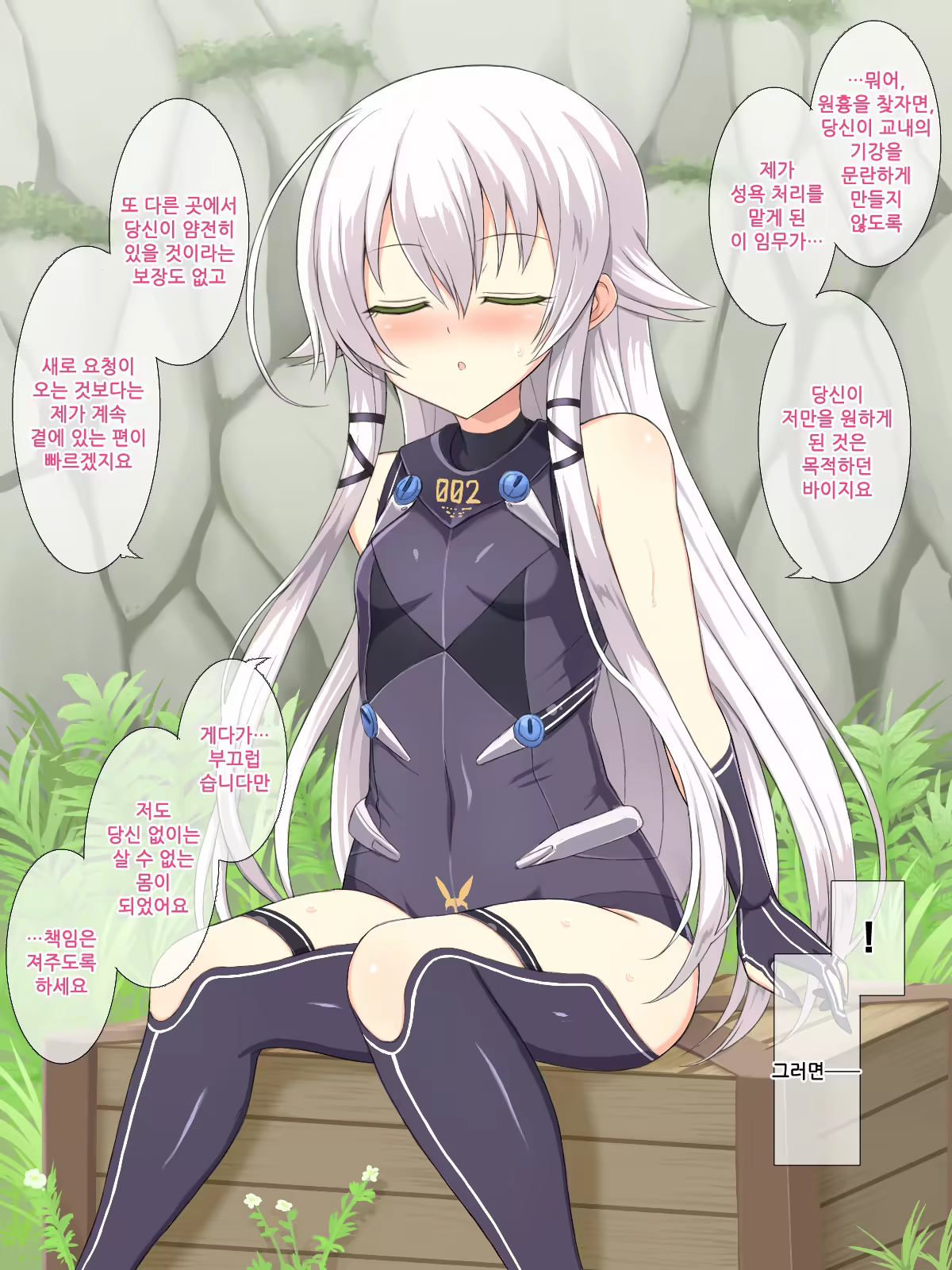 Content 1333690 - 115 페이지
