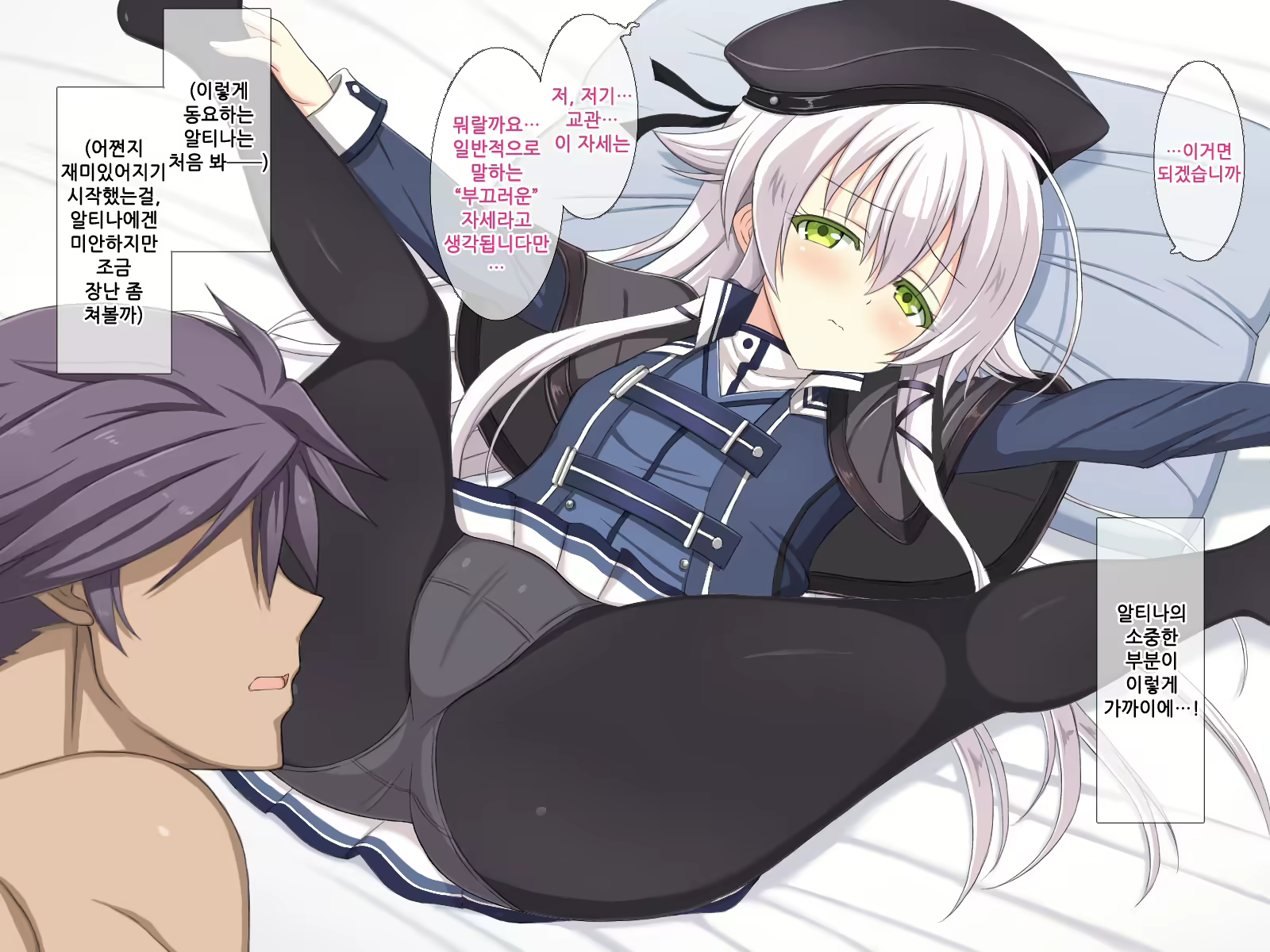 Content 1333690 - 15 페이지