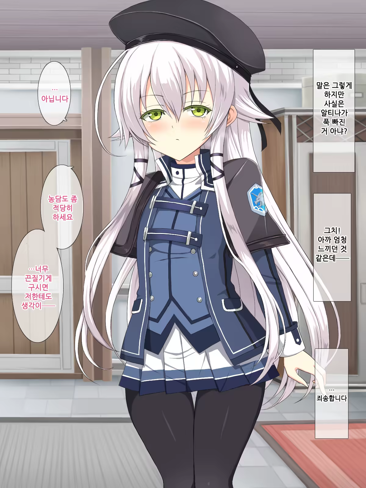 Content 1333690 - 28 페이지