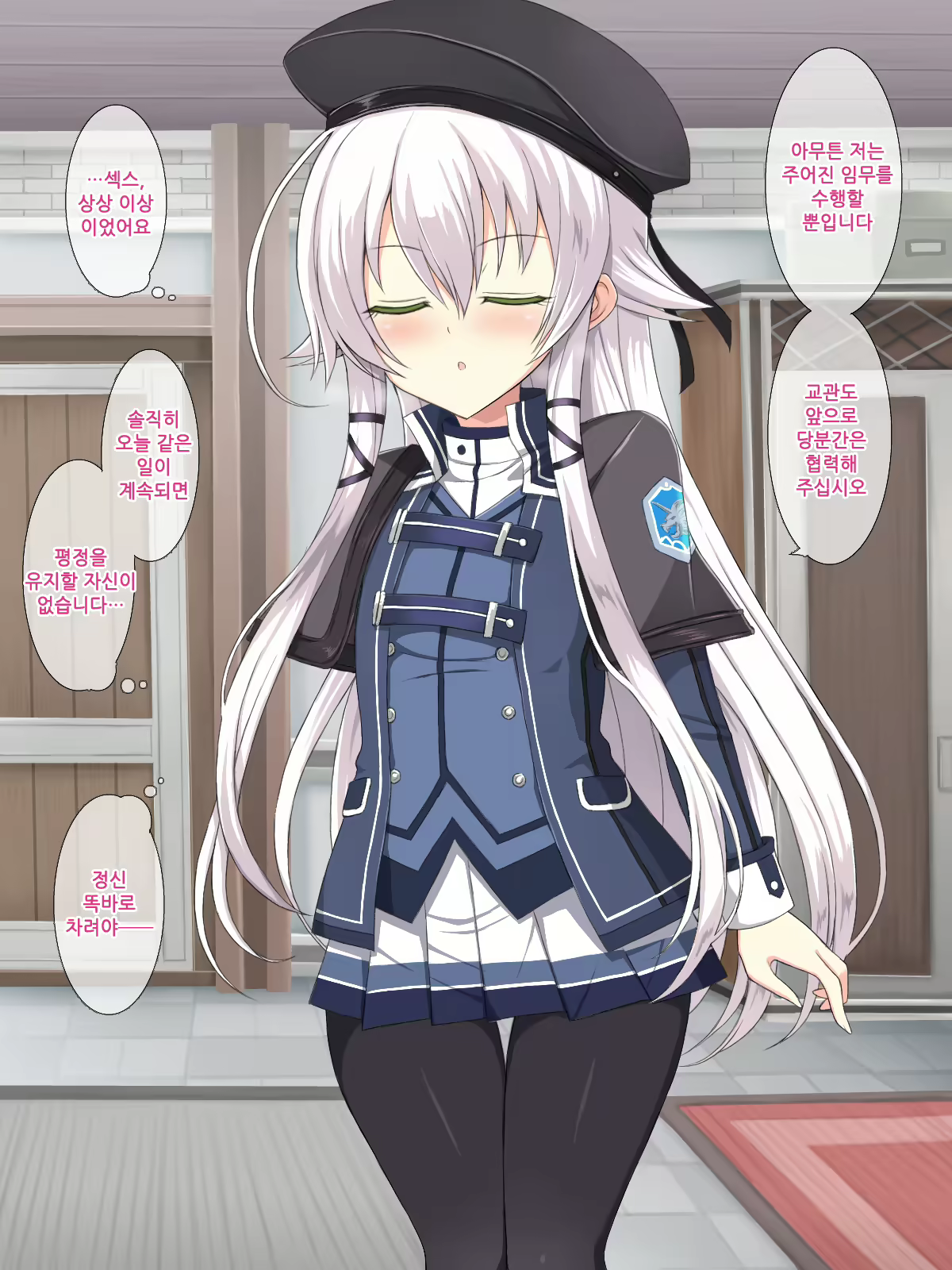 Content 1333690 - 29 페이지
