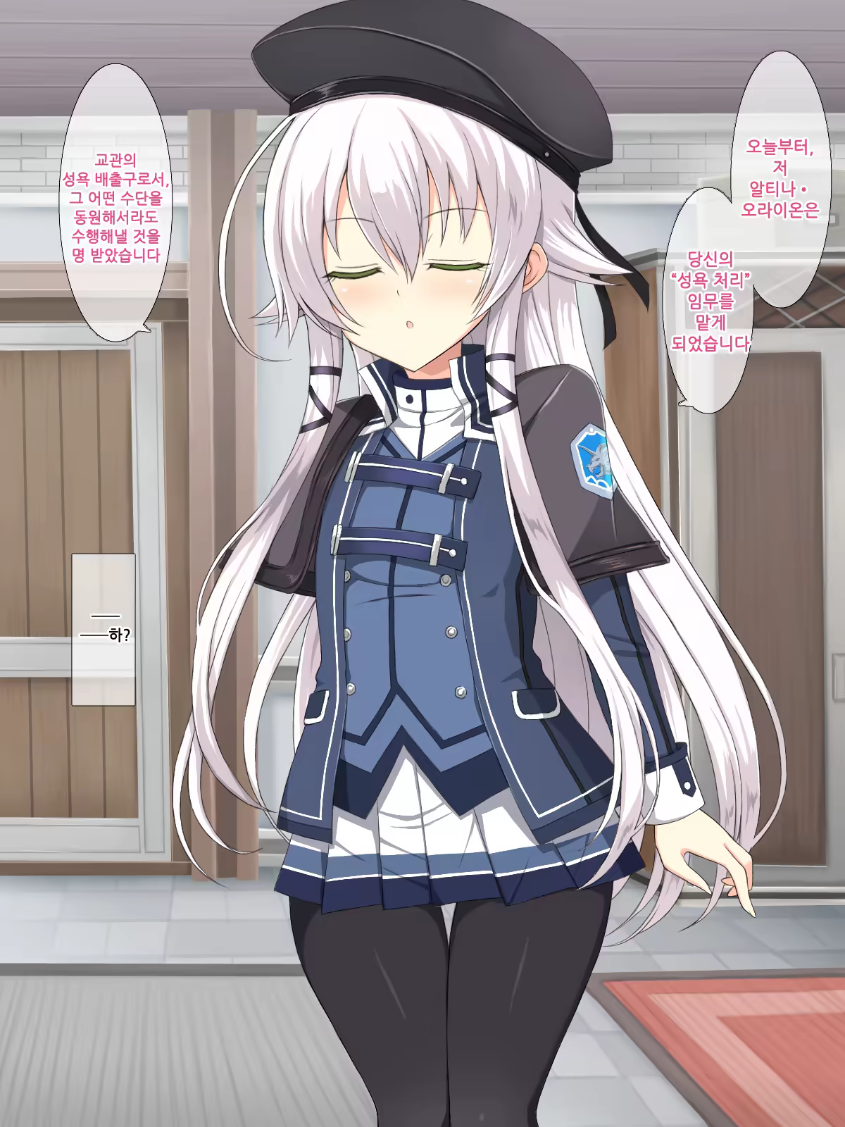 Content 1333690 - 3 페이지