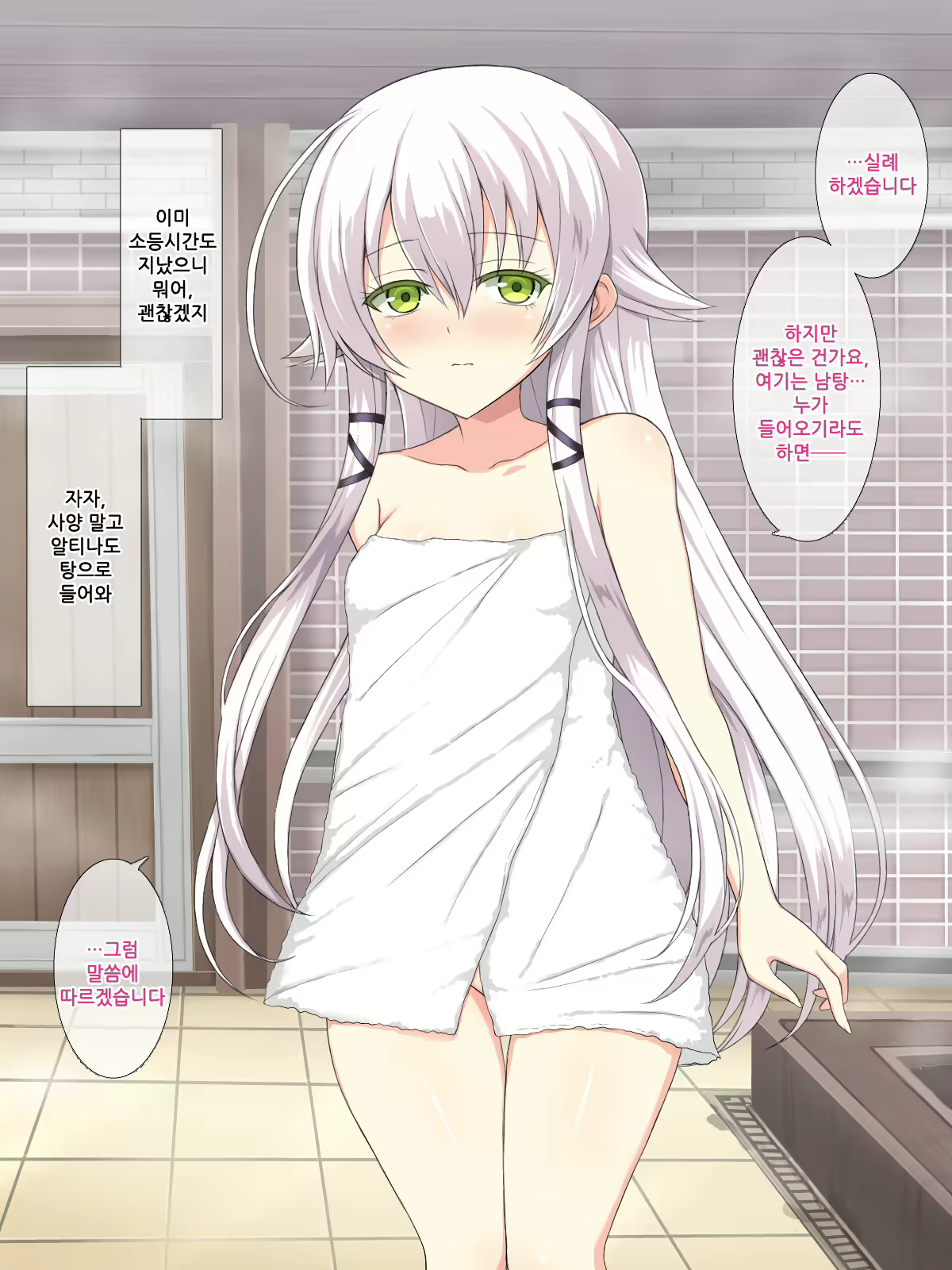 Content 1333690 - 34 페이지