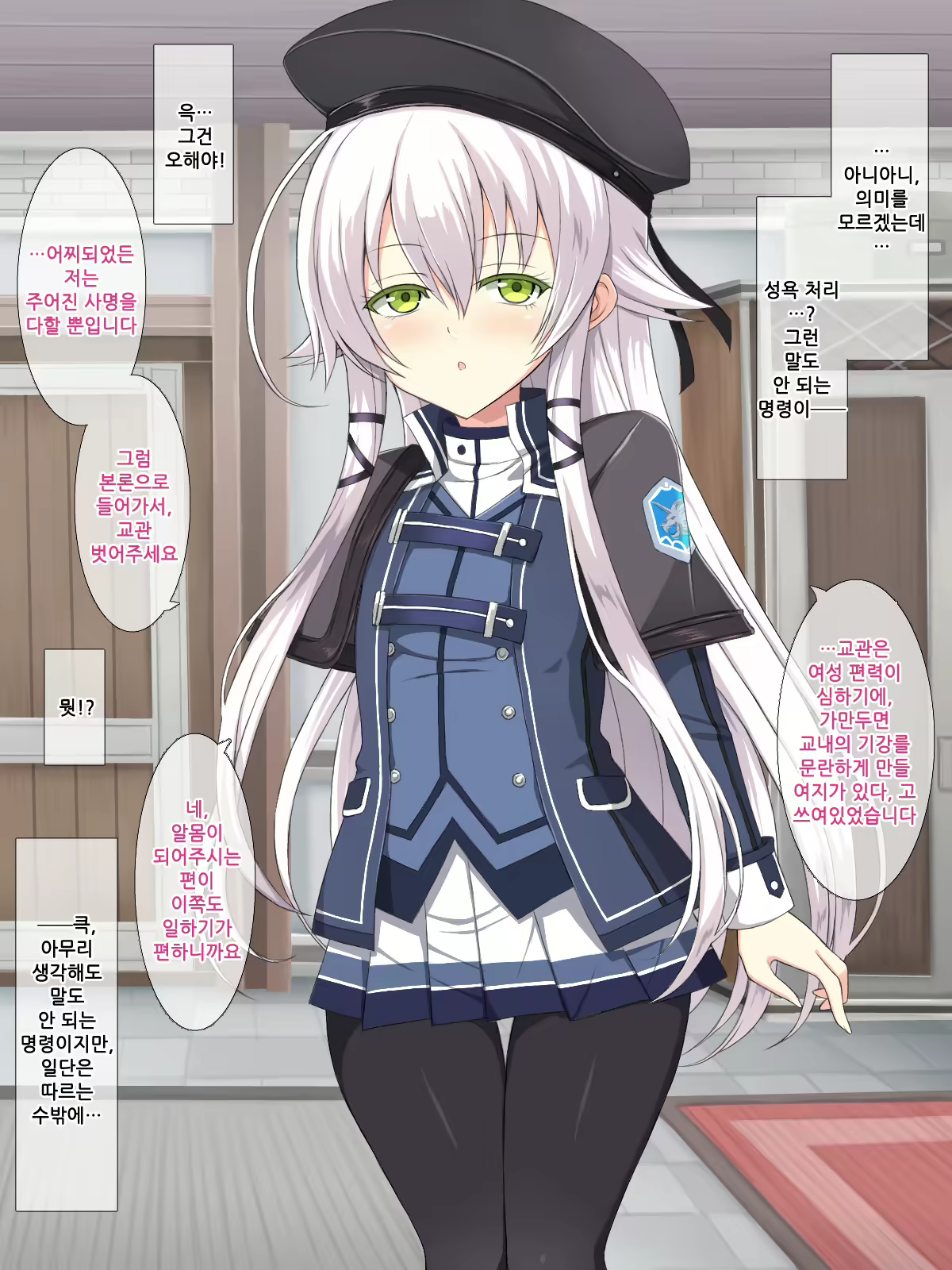 Content 1333690 - 4 페이지