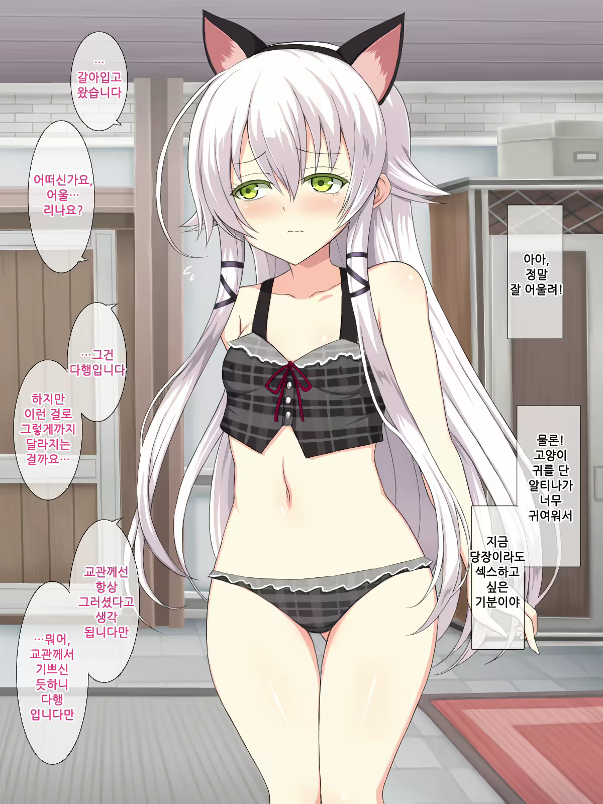 Content 1333690 - 63 페이지